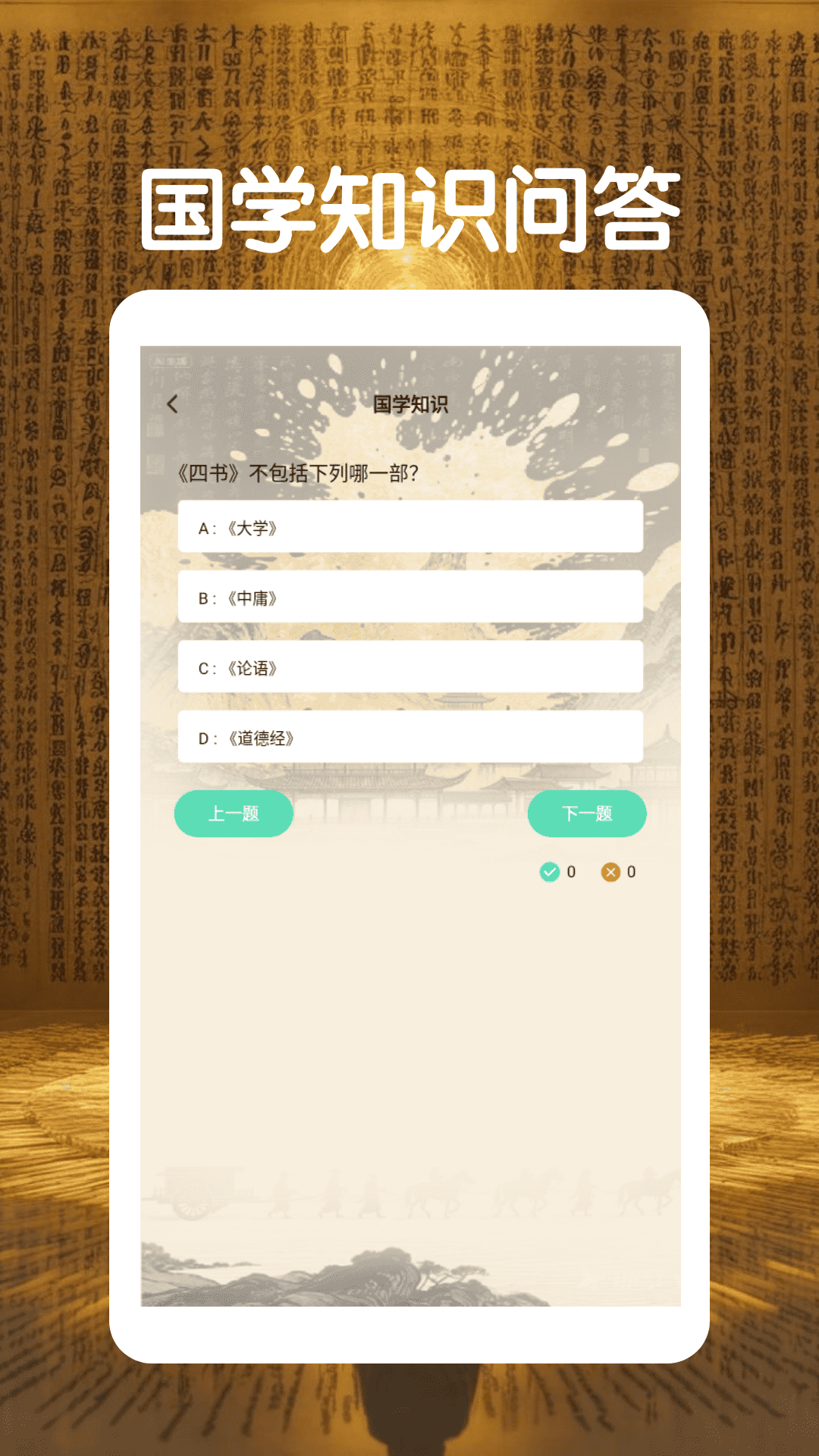 精彩截图-连年大顺极速版2026官方新版