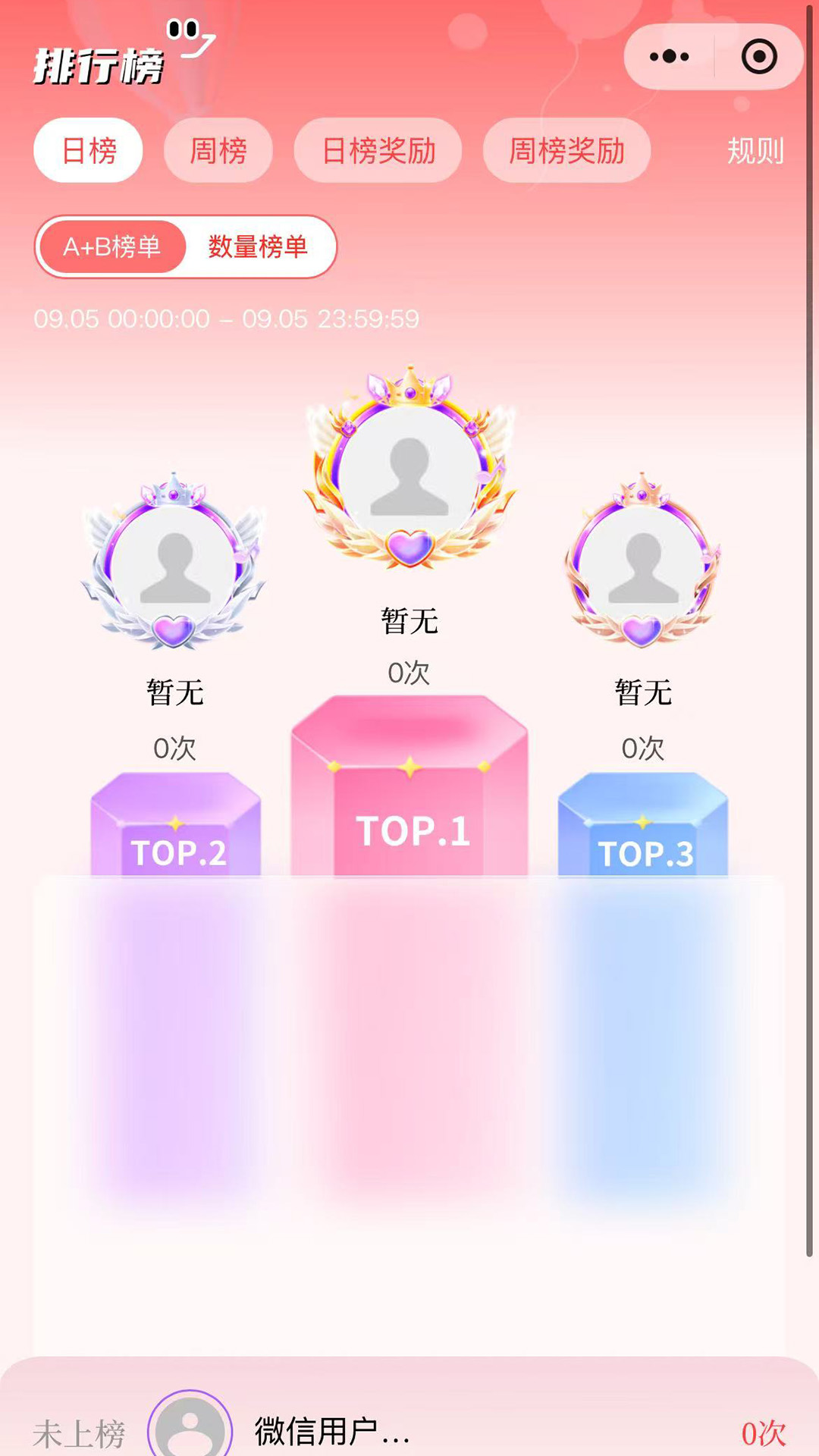 精彩截图-魔王抽盒机2026官方新版