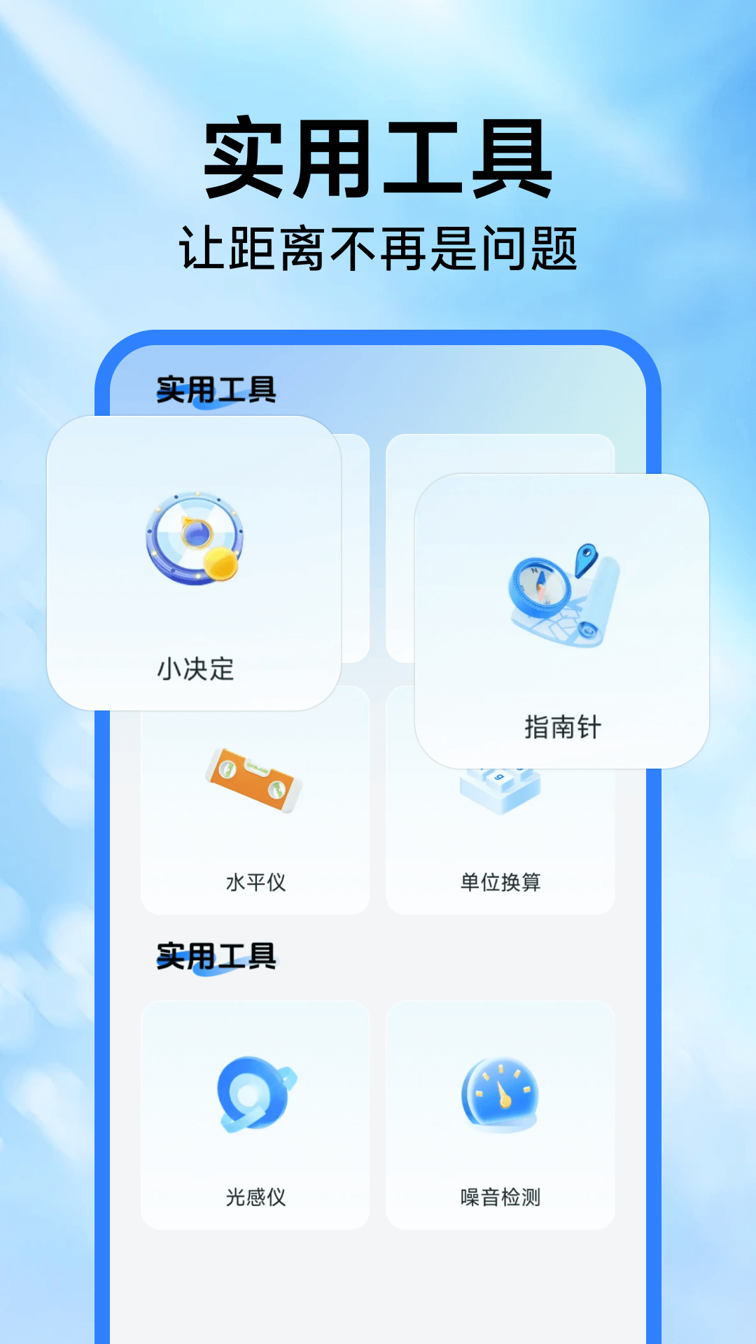 精彩截图-手机实时监控助手2026官方新版