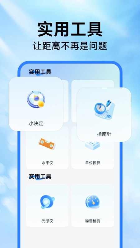 精彩截图-手机实时监控助手2026官方新版