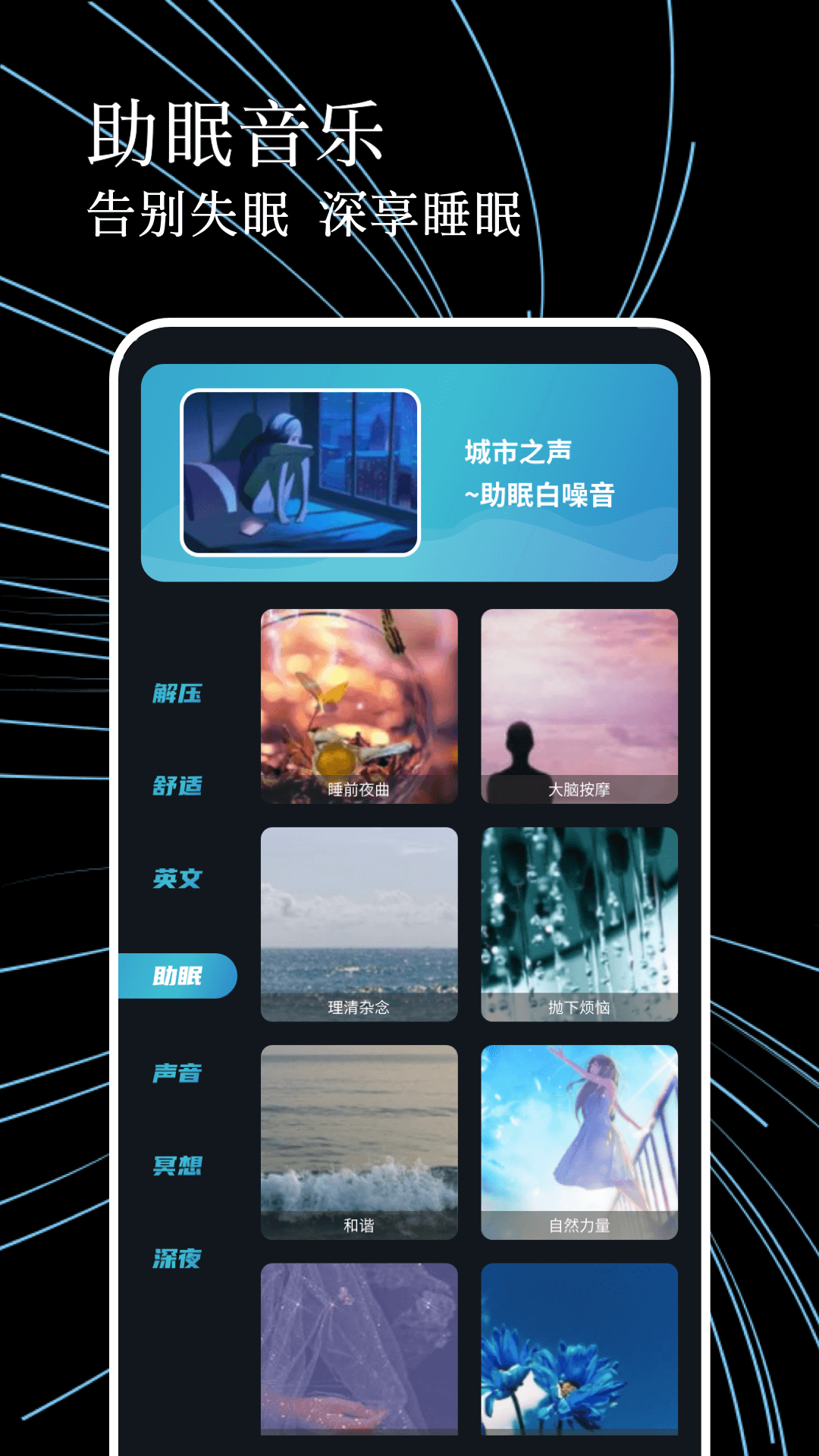 精彩截图-噪音测试器2026官方新版