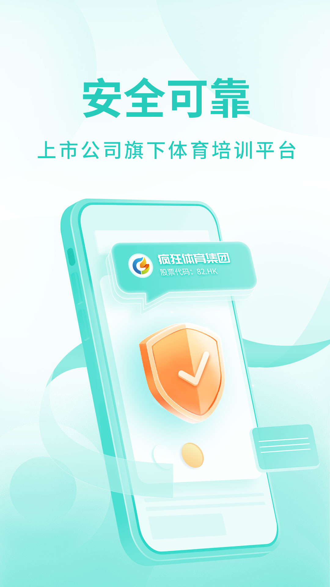 精彩截图-动星球2026官方新版