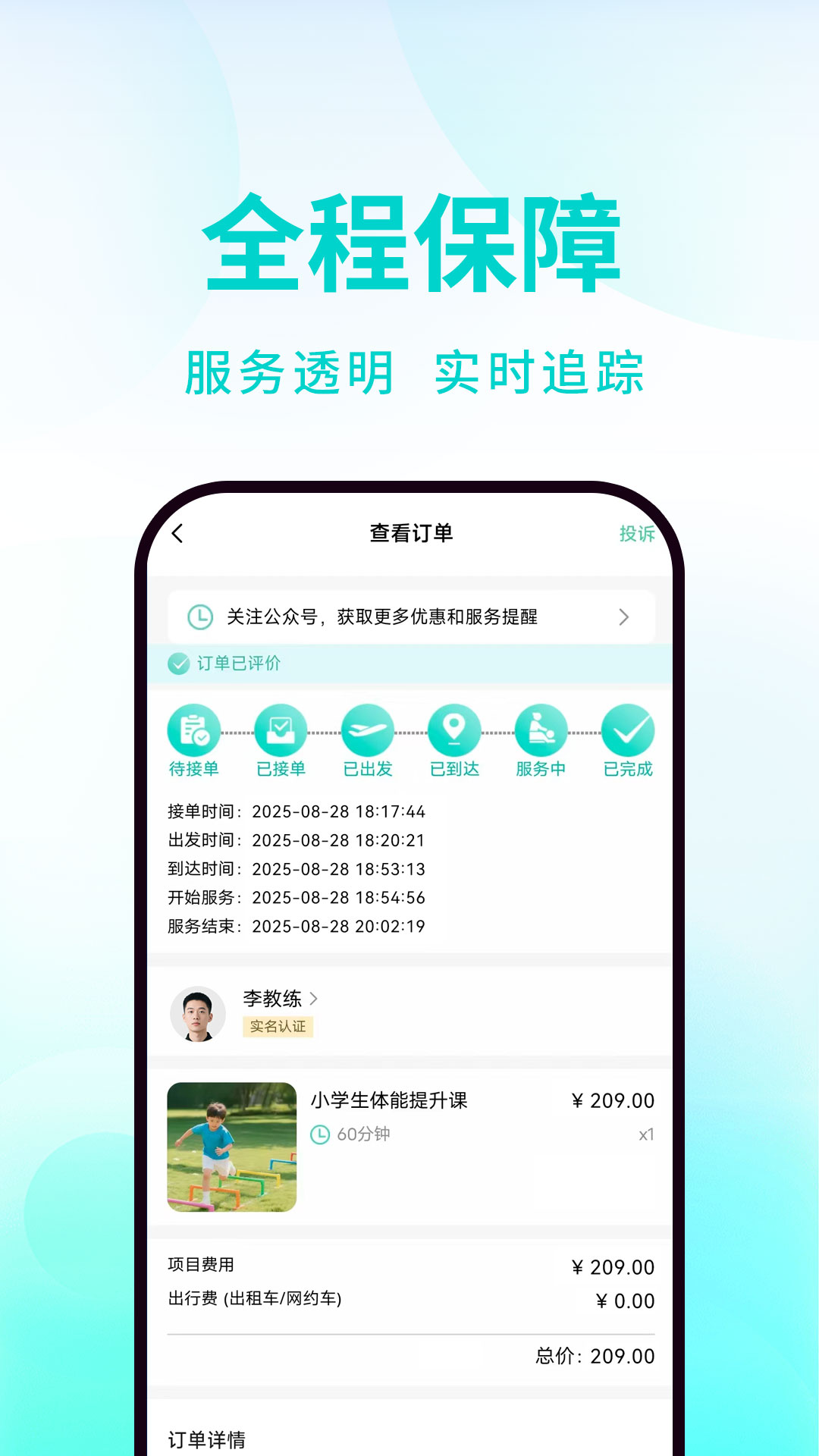 精彩截图-动星球2026官方新版