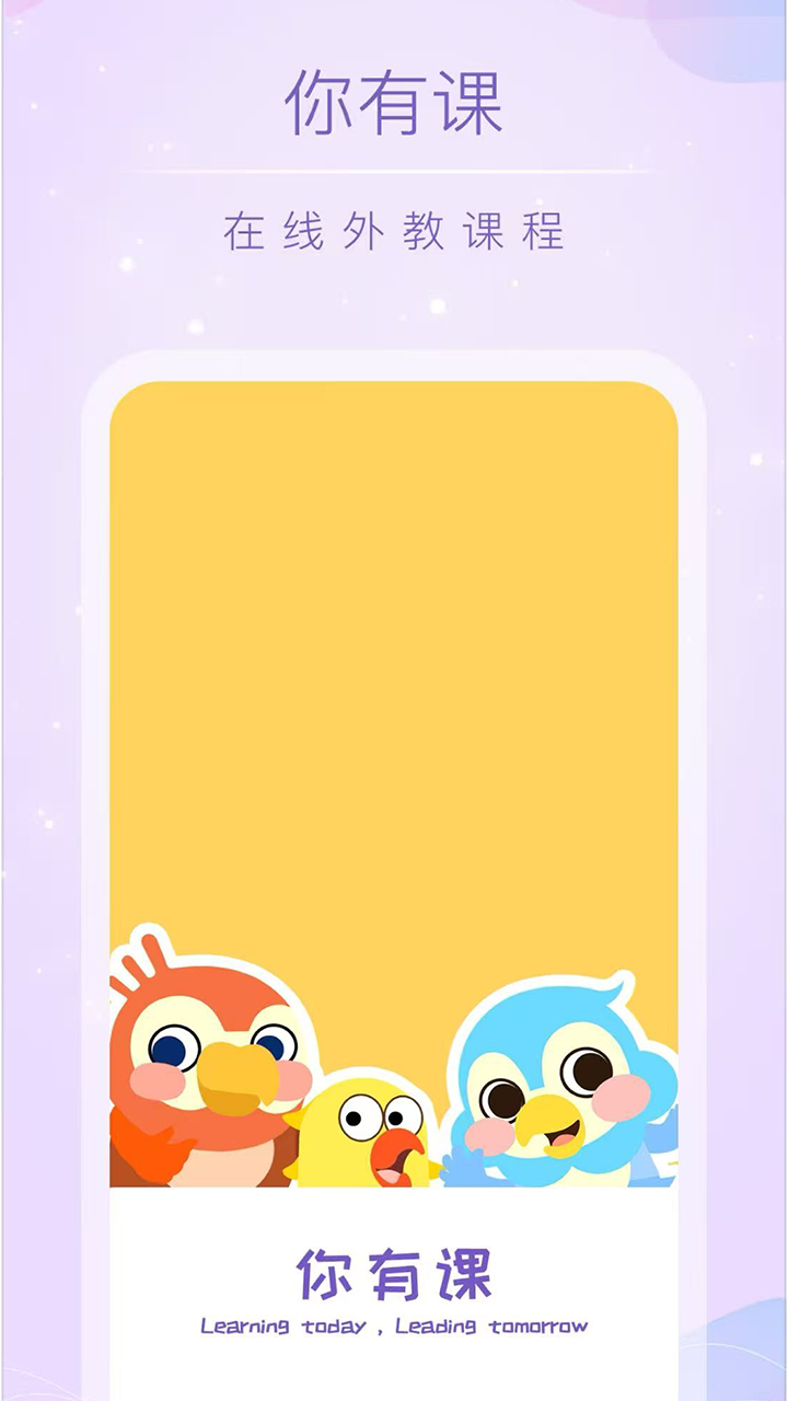 精彩截图-爱上说2026官方新版