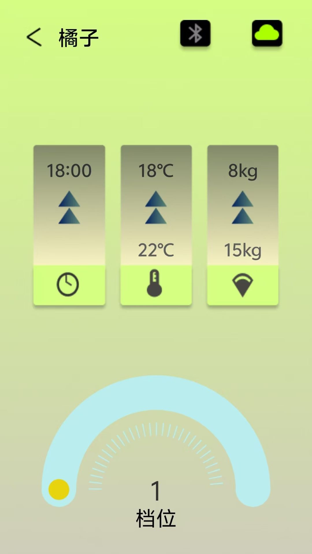 精彩截图-木语供暖2026官方新版