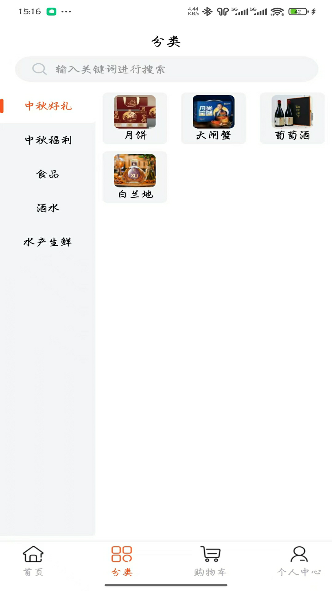 精彩截图-易佳2026官方新版