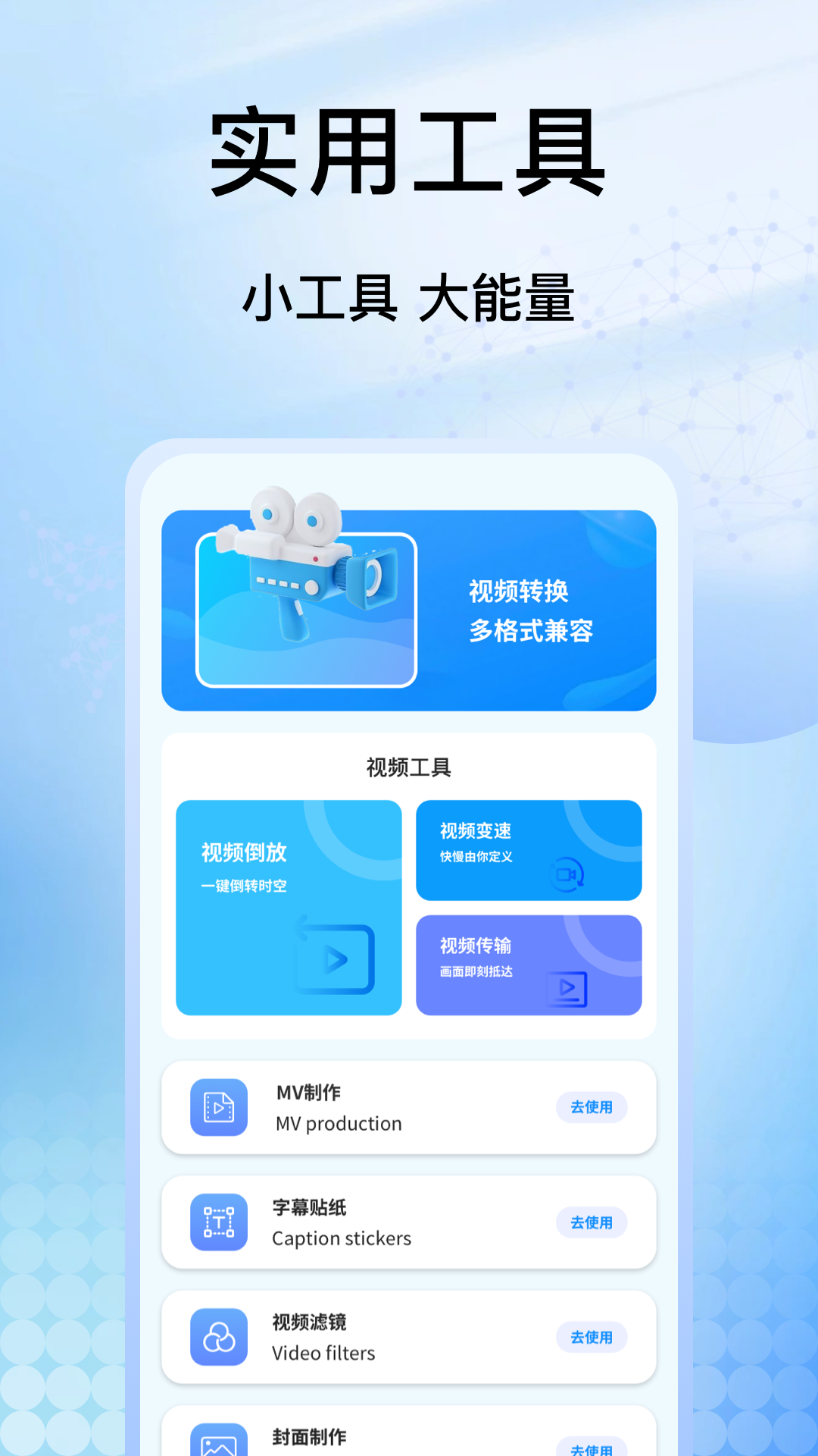 精彩截图-手机车载记录仪2026官方新版