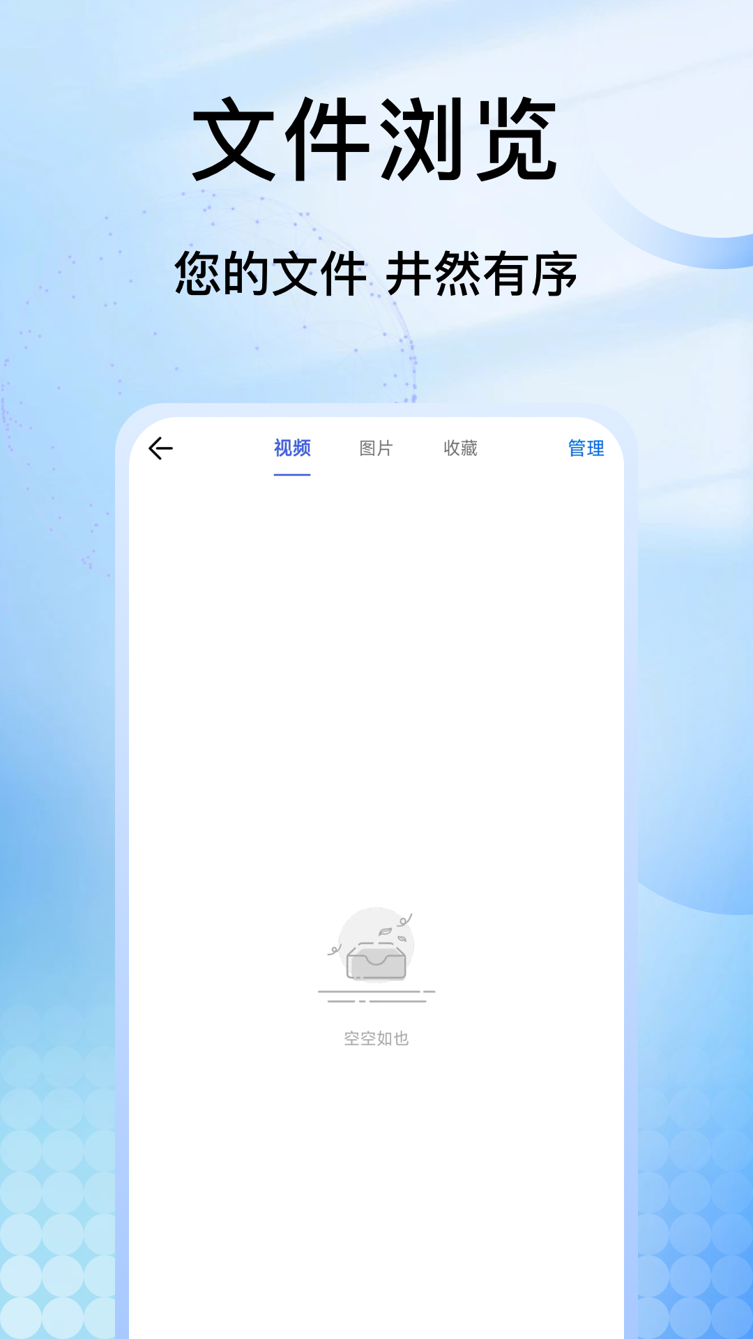 精彩截图-手机车载记录仪2026官方新版