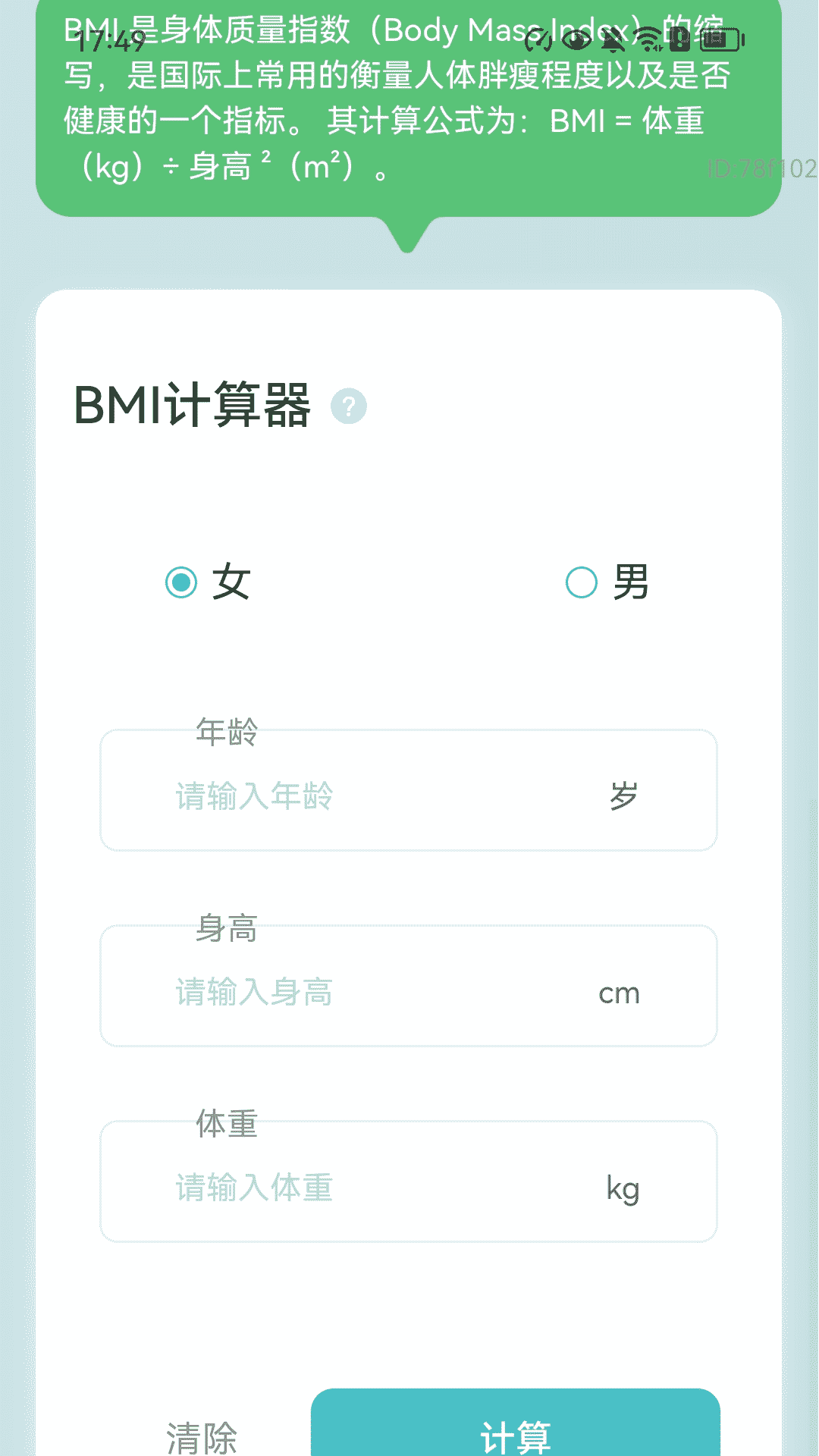 精彩截图-畅行赚宝2026官方新版
