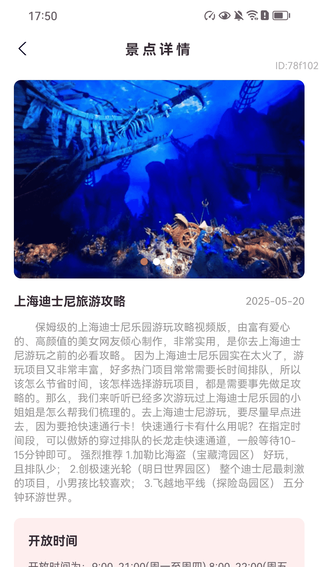 精彩截图-畅行赚宝2026官方新版