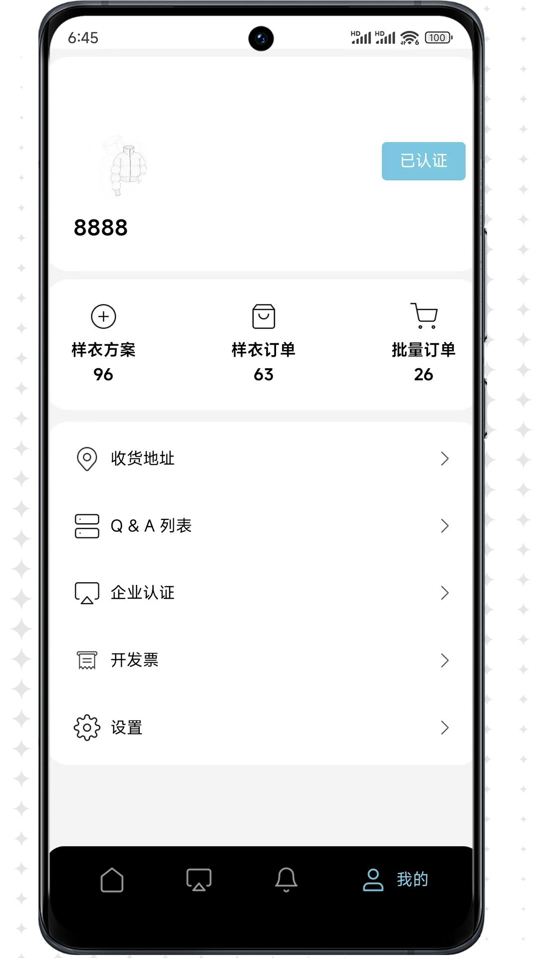 精彩截图-sample2026官方新版