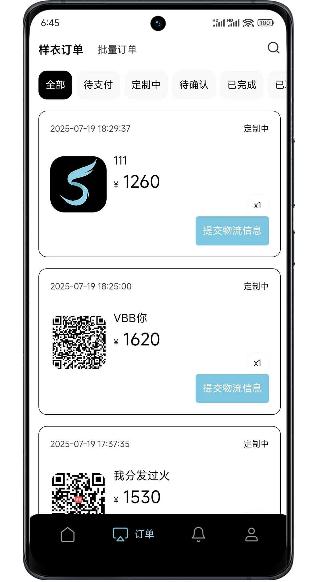 精彩截图-sample2026官方新版