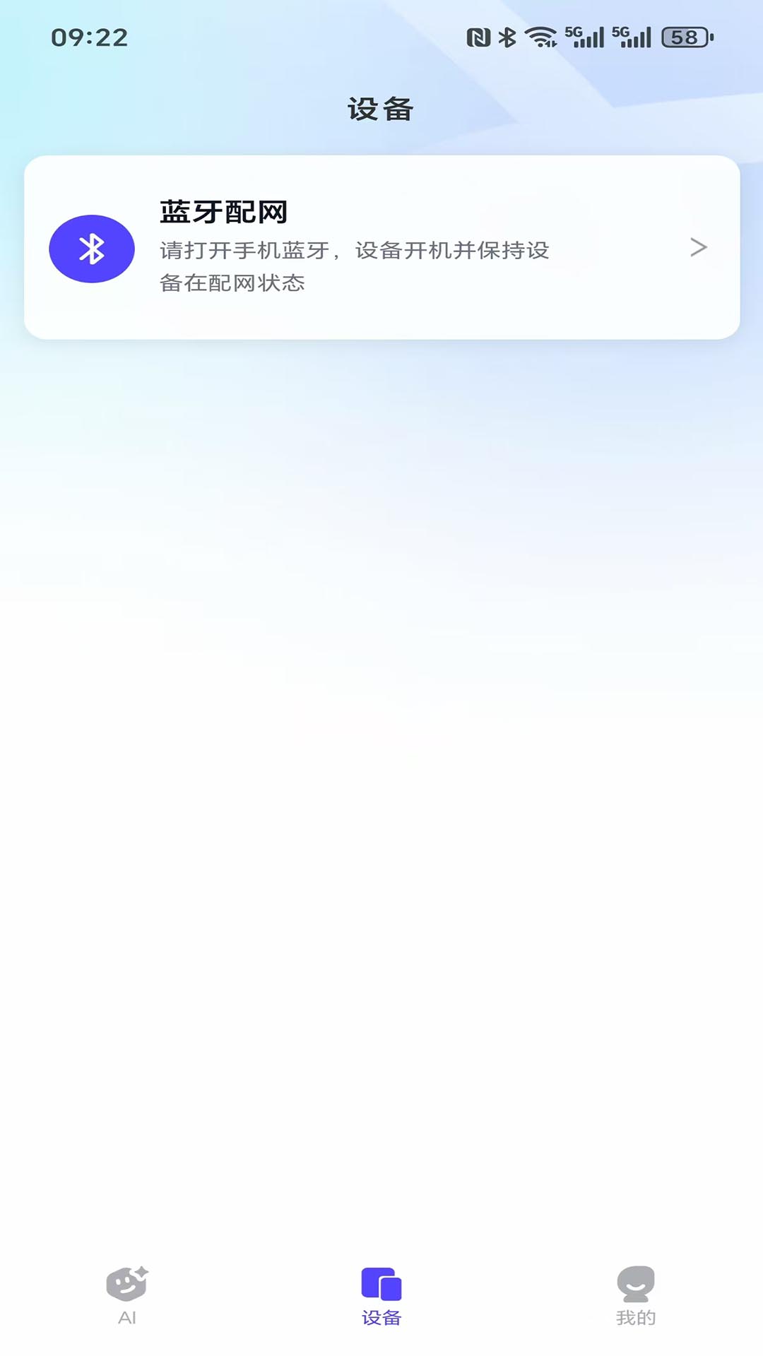 精彩截图-智喵星2026官方新版