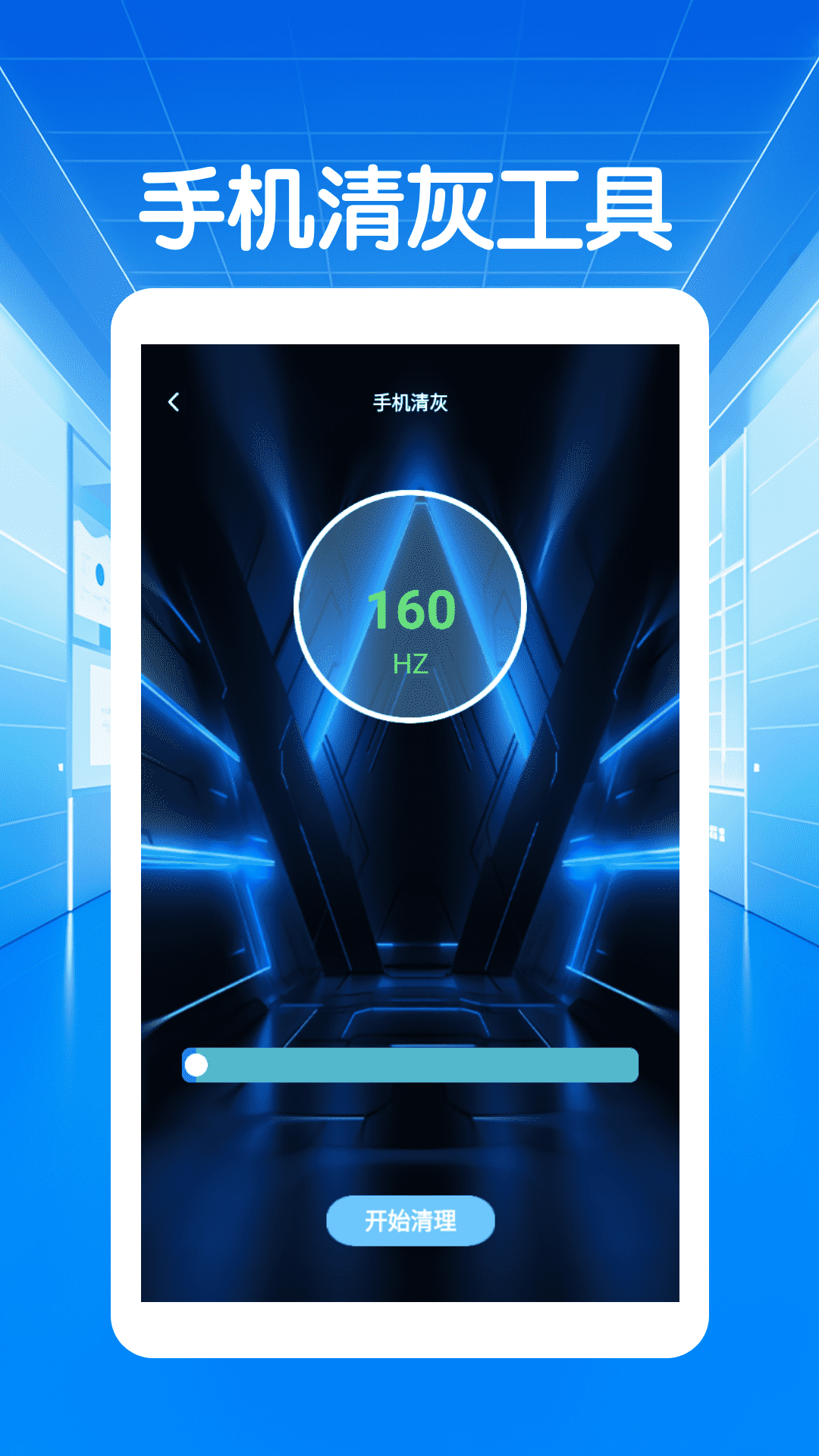 精彩截图-闪指连点器自动2026官方新版