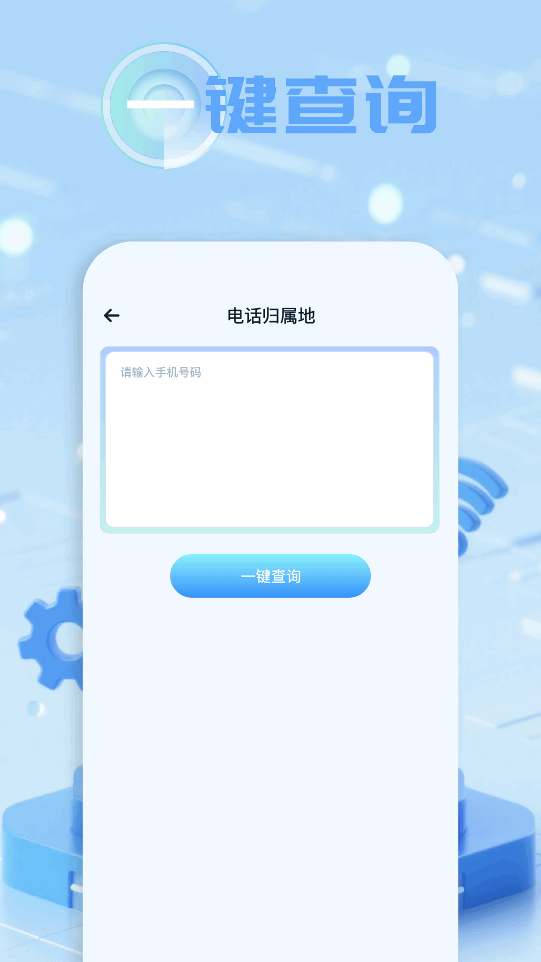 精彩截图-雷霆加速器2026官方新版