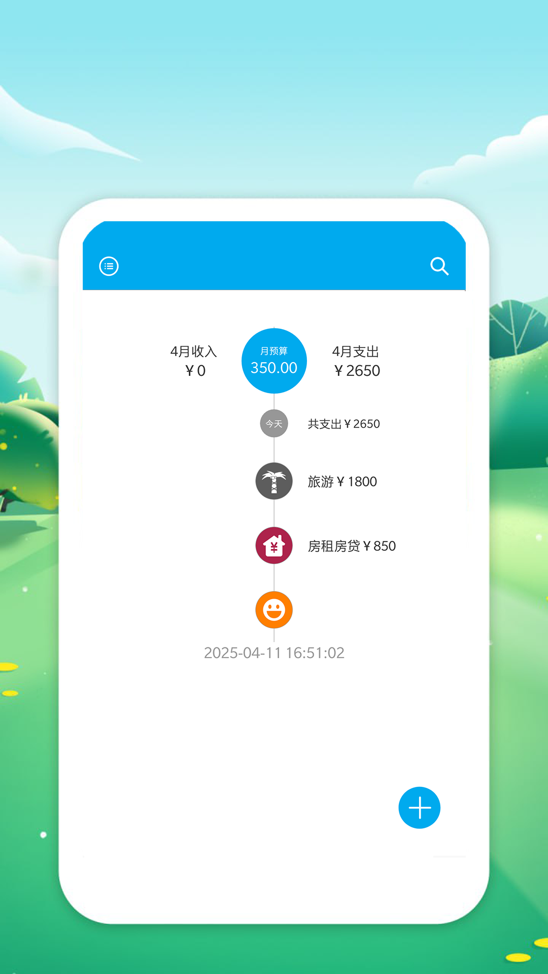 精彩截图-ZWAX-Le2026官方新版
