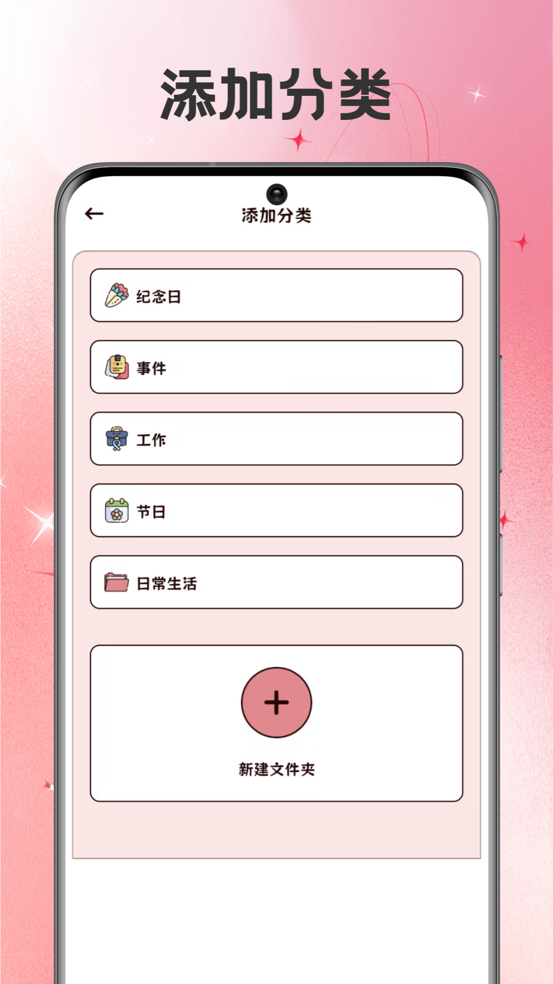 精彩截图-BIMOBEEMO2026官方新版