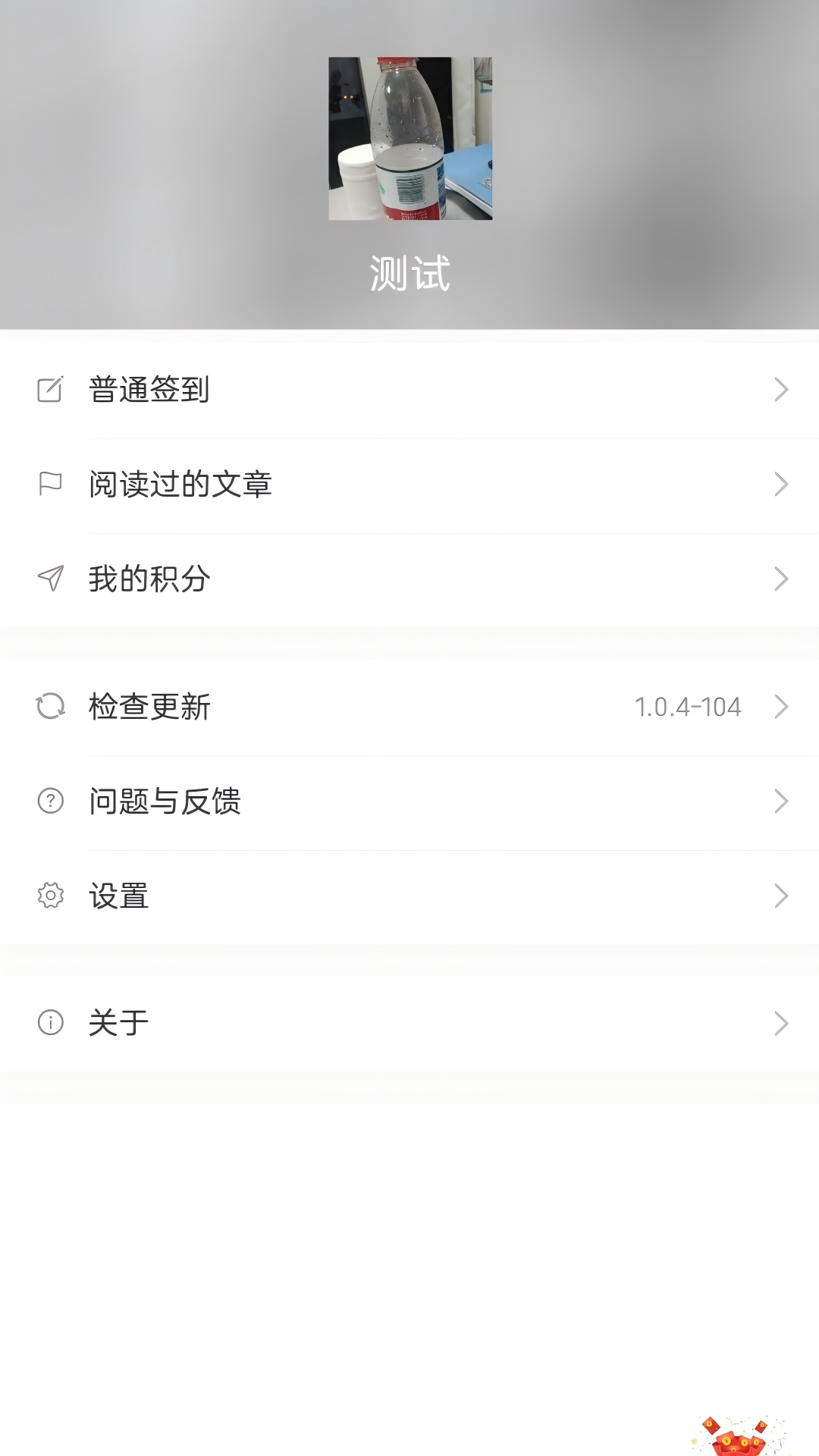 精彩截图-无邛2026官方新版