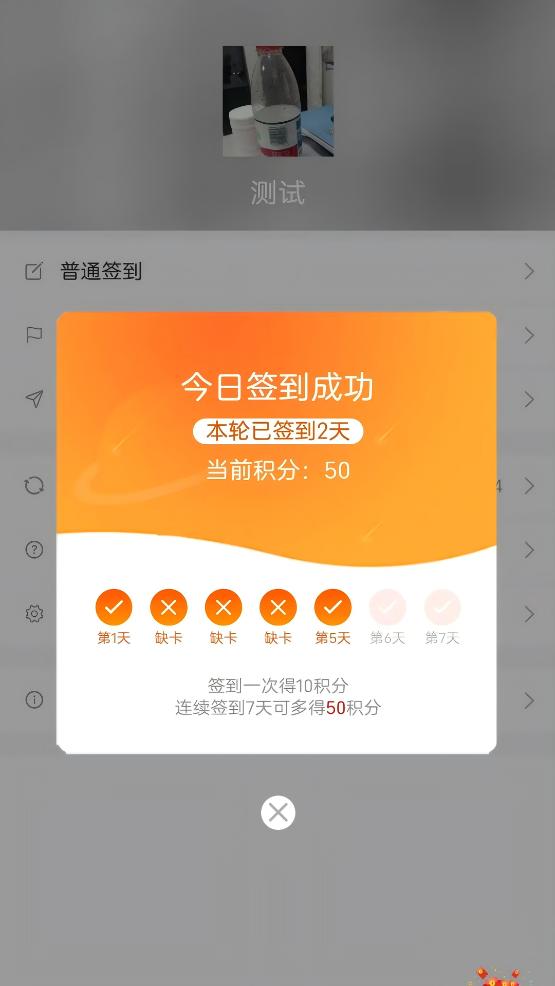 精彩截图-无邛2026官方新版