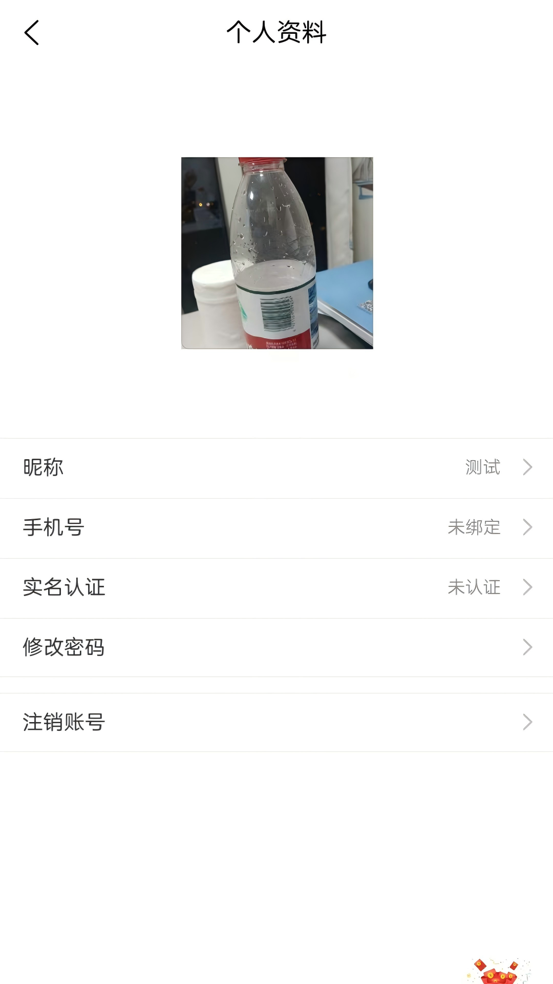 精彩截图-无邛2026官方新版