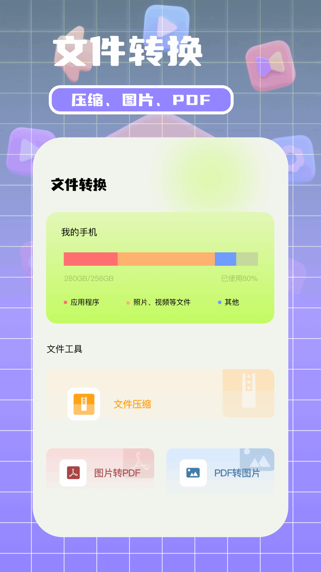 精彩截图-行星视频2026官方新版
