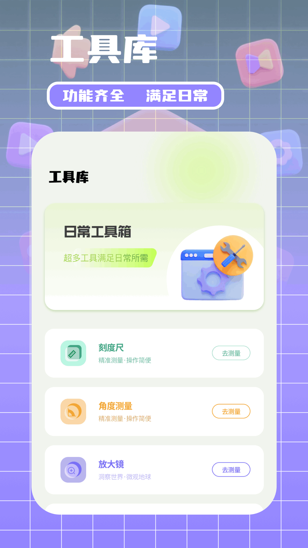 精彩截图-行星视频2026官方新版