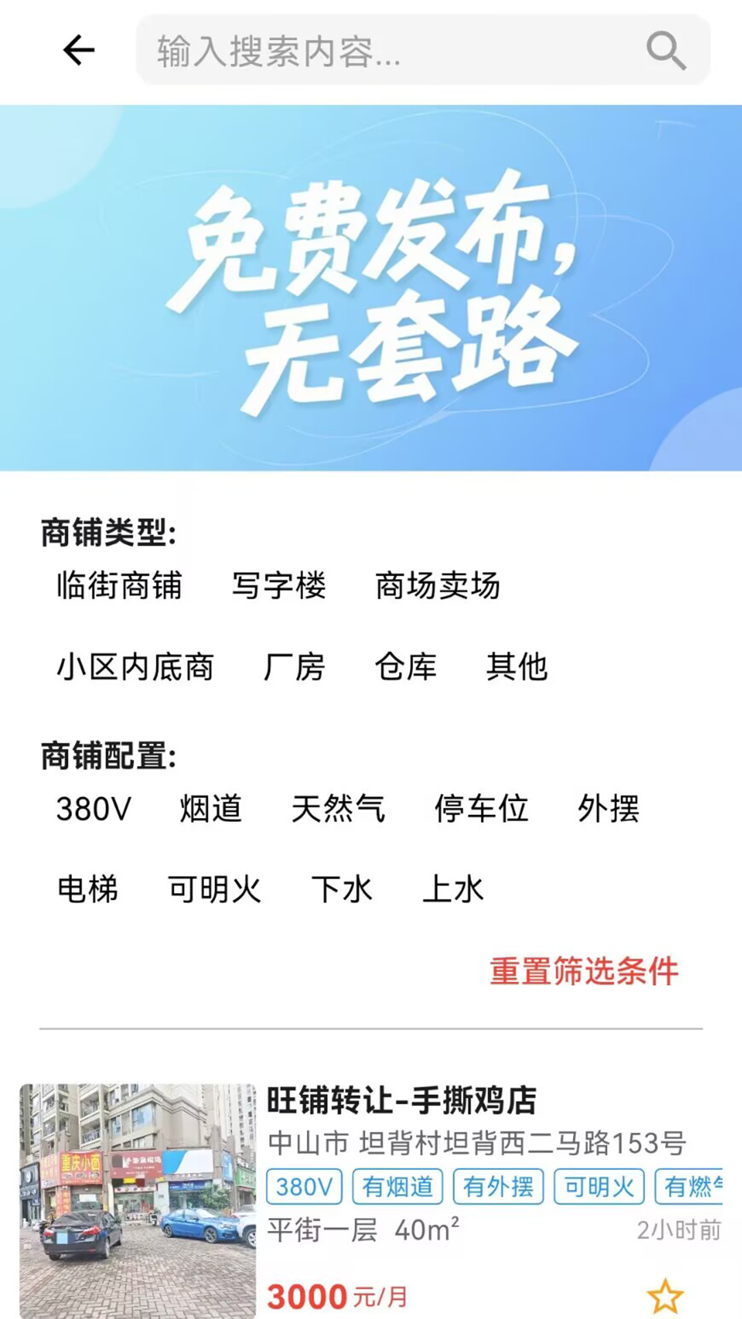 精彩截图-店助宝-店铺助手2026官方新版