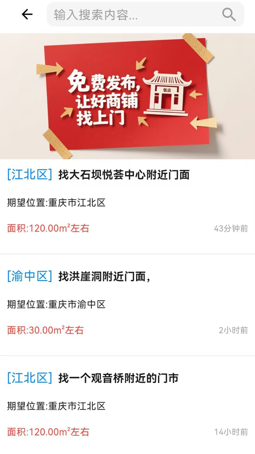 精彩截图-店助宝-店铺助手2026官方新版