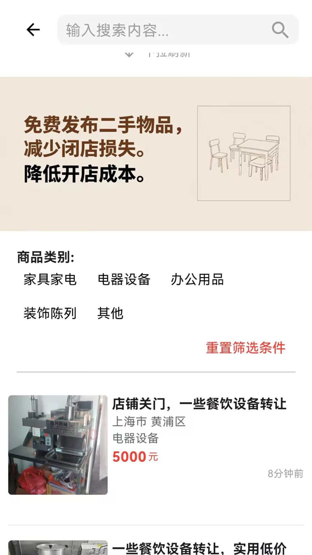 精彩截图-店助宝-店铺助手2026官方新版