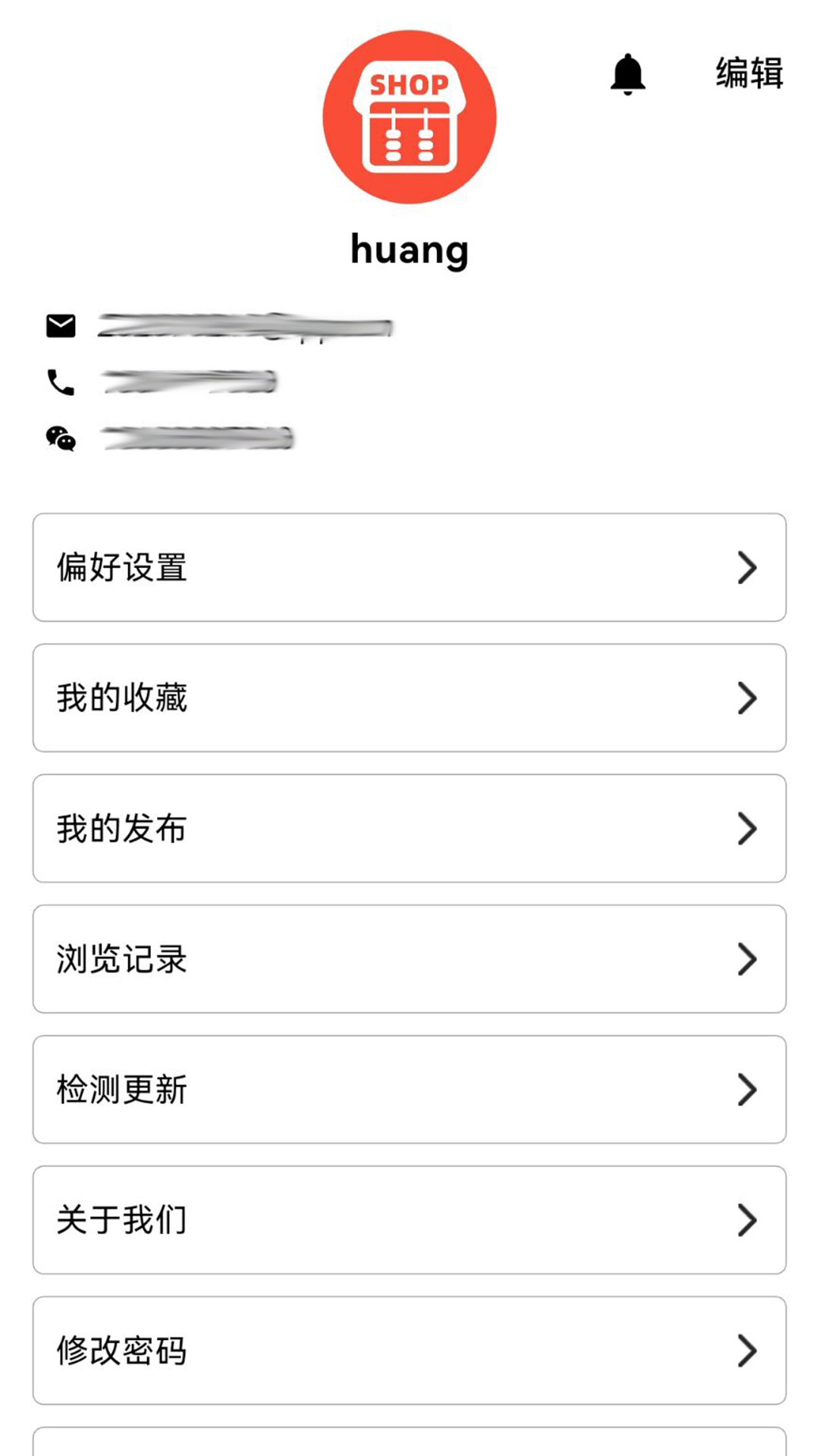 精彩截图-店助宝-店铺助手2026官方新版
