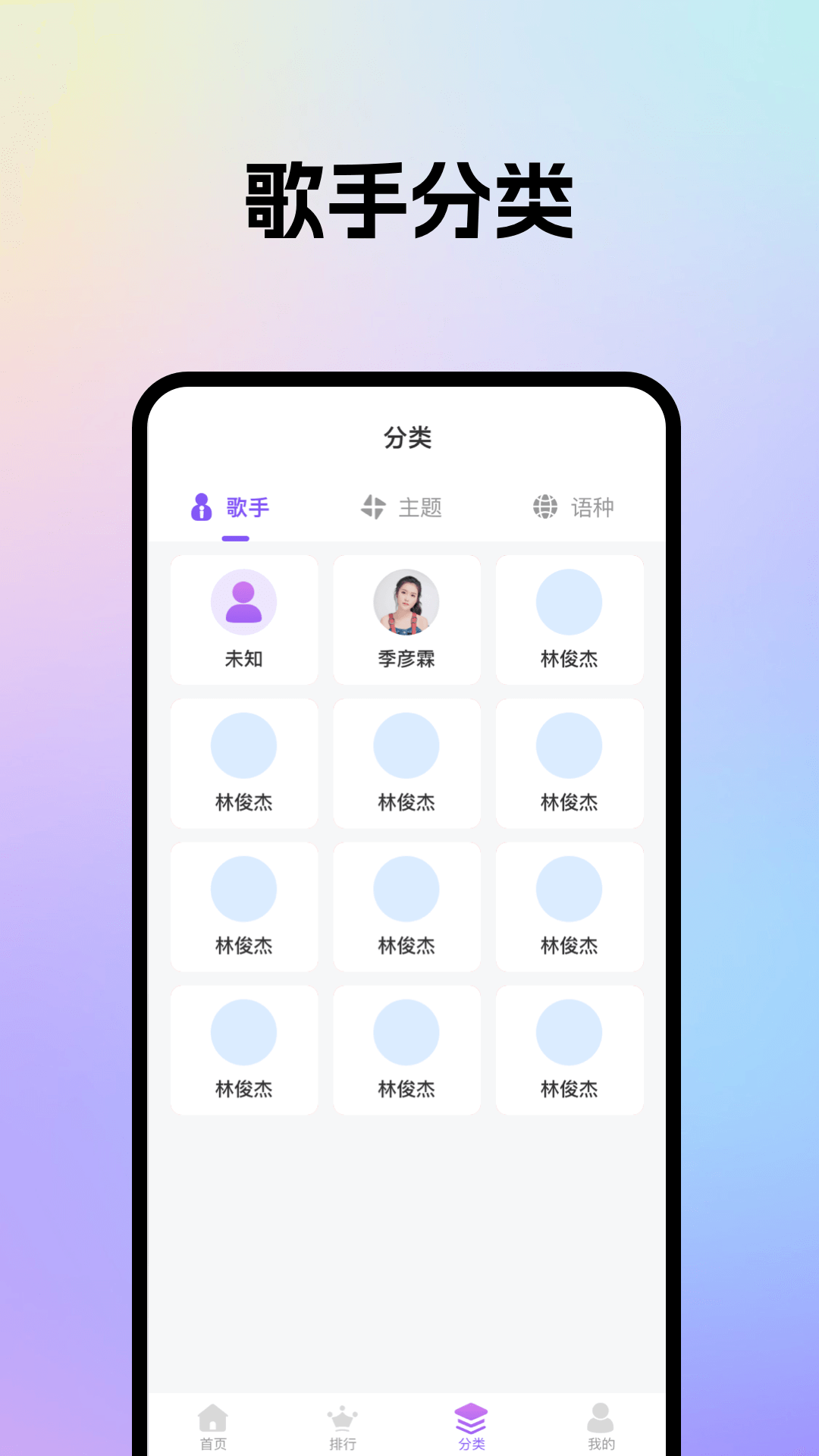 精彩截图-海量来电铃声2026官方新版