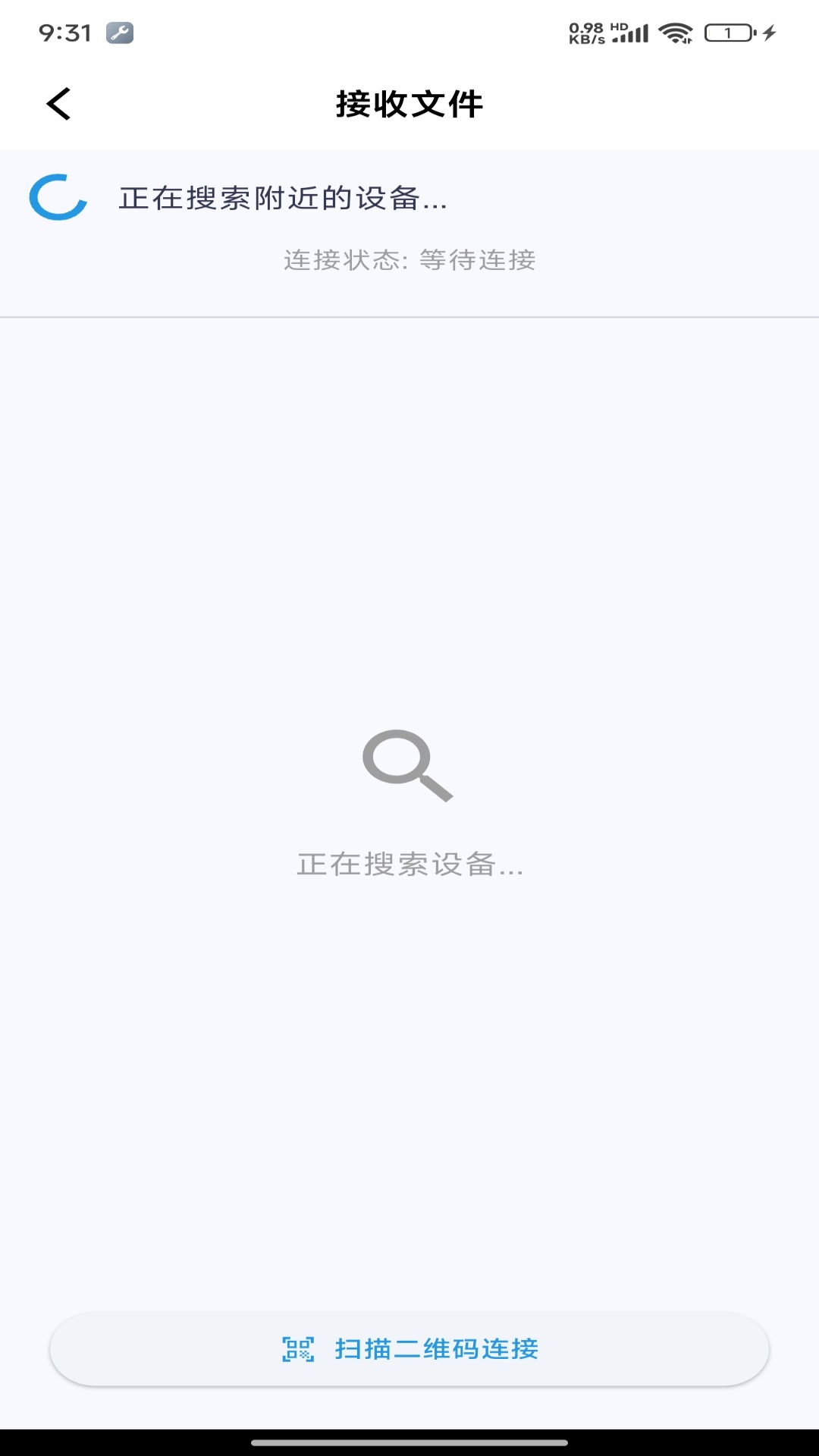 精彩截图-安卓换机迁移助手2026官方新版