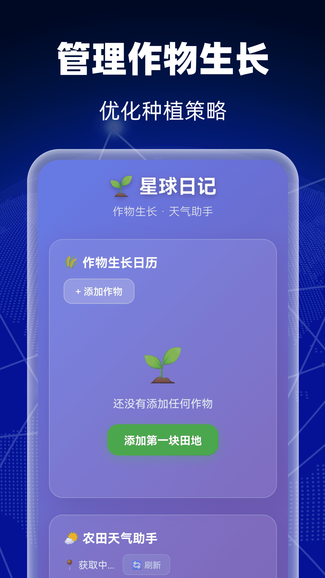 精彩截图-5G智能卫星导航2026官方新版