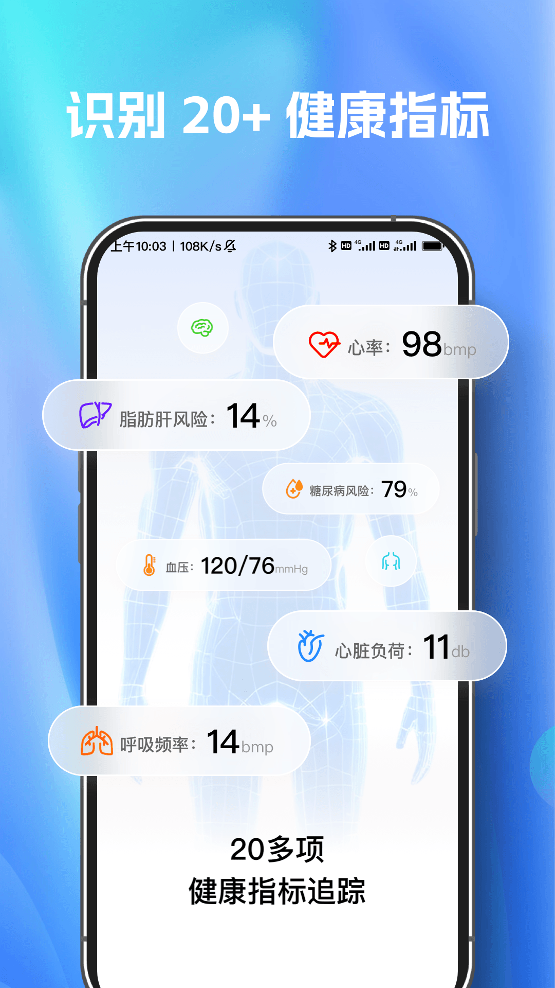精彩截图-扫描测量万能王2026官方新版
