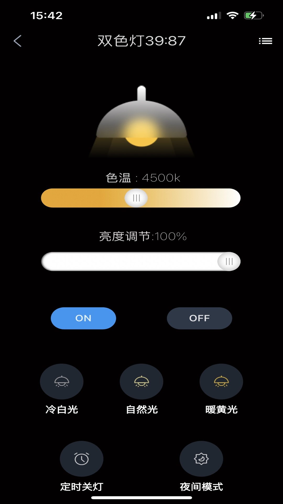 精彩截图-Tiny Smart2026官方新版