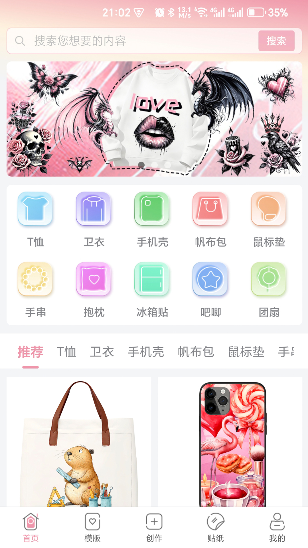 精彩截图-衍印2026官方新版