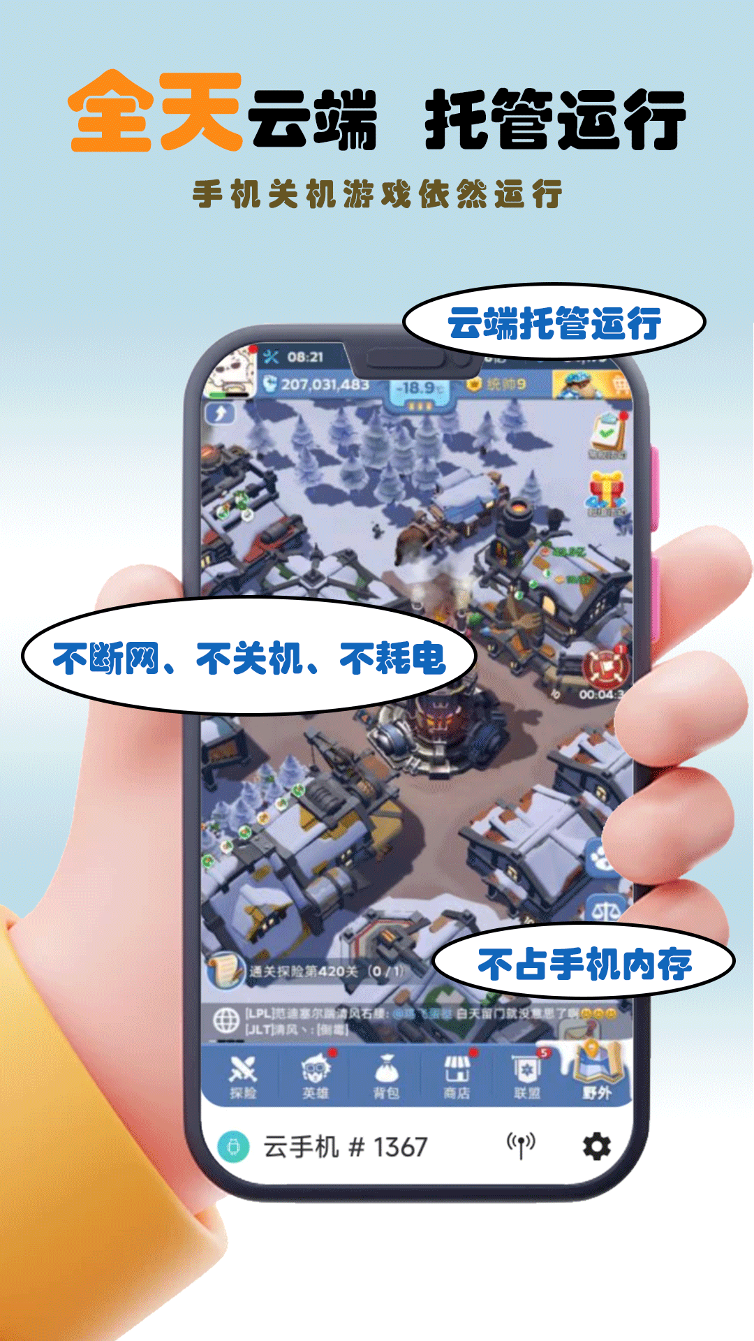 精彩截图-畅映互联2026官方新版