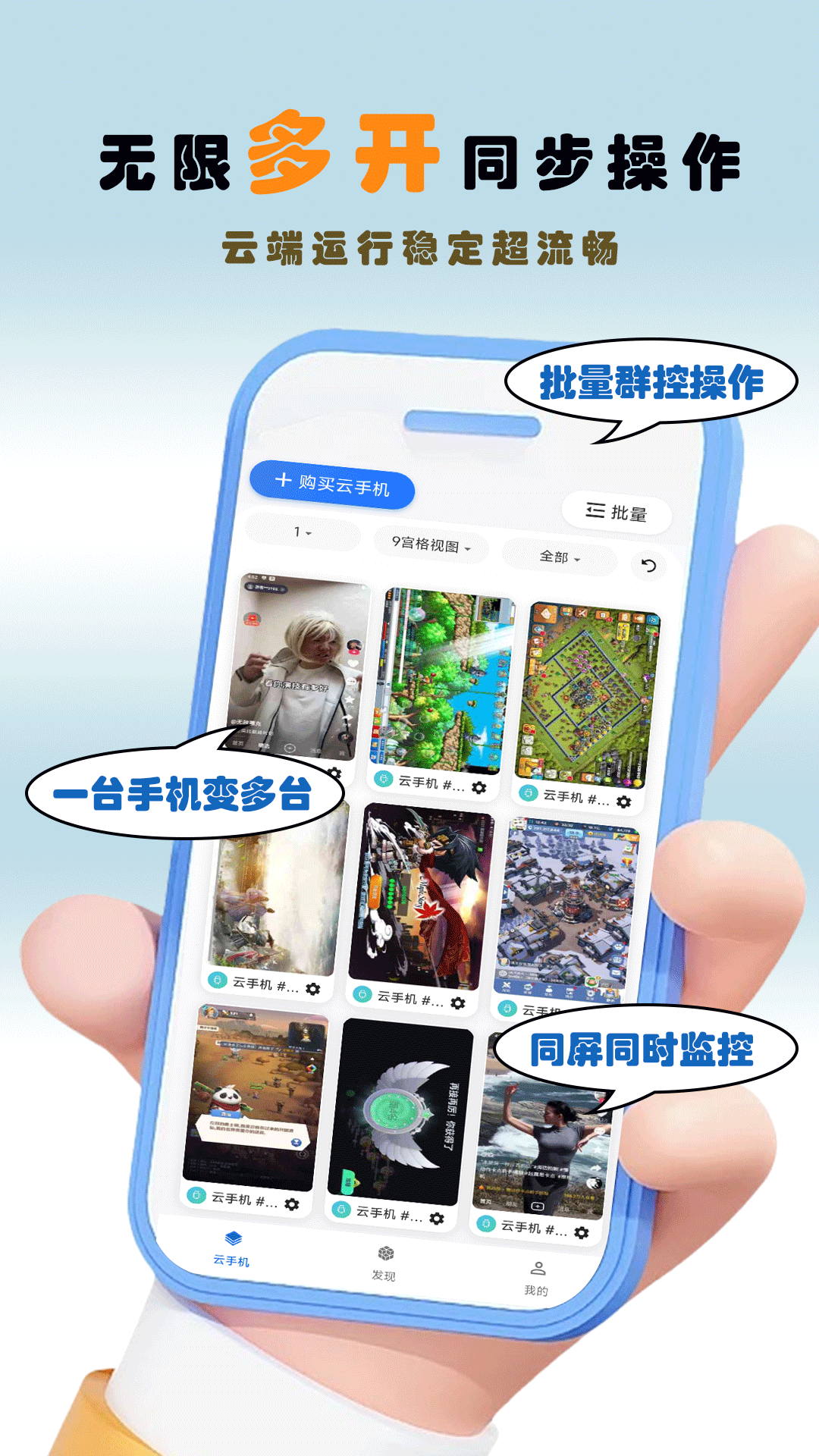 精彩截图-畅映互联2026官方新版