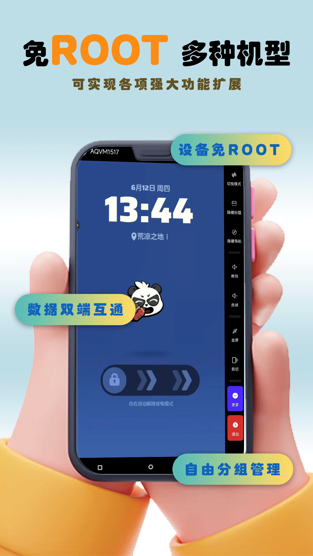 精彩截图-畅映互联2026官方新版