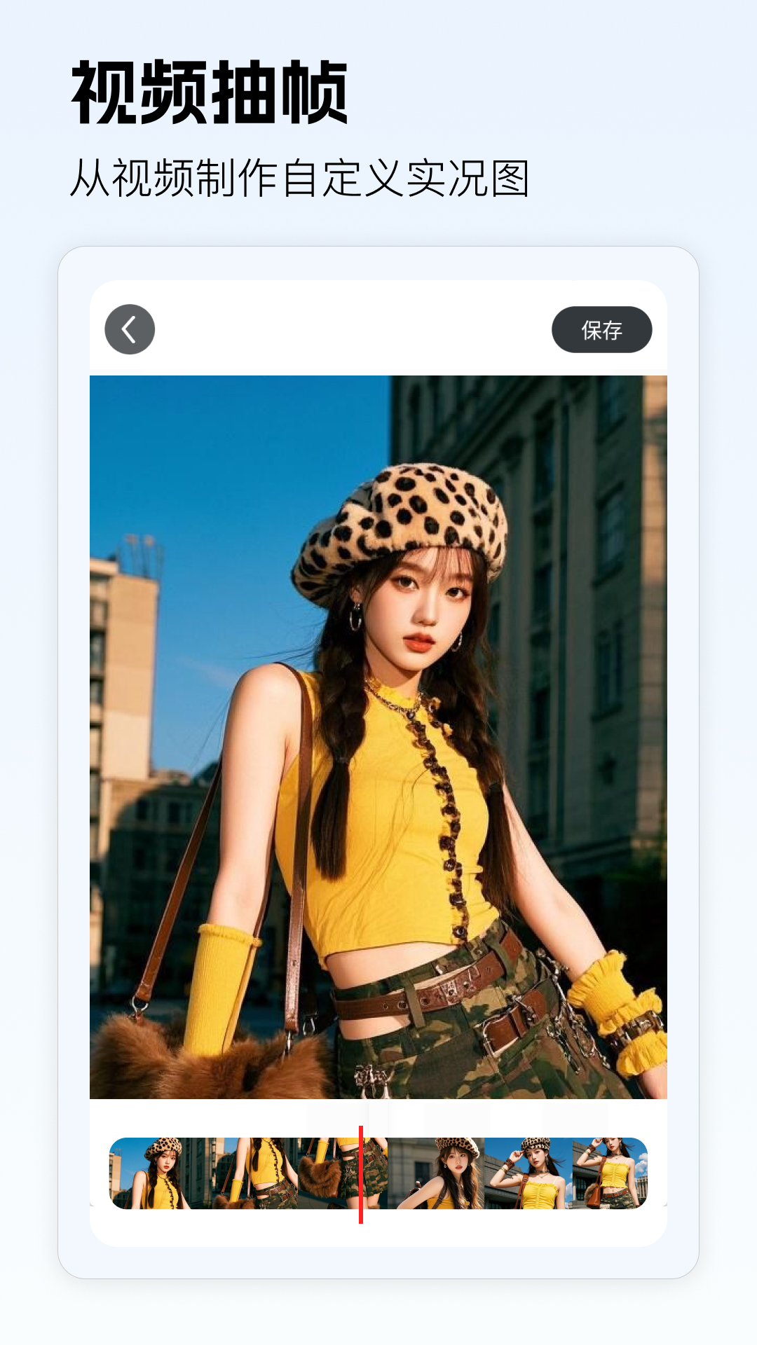 精彩截图-CamFashion遥控帮拍2026官方新版