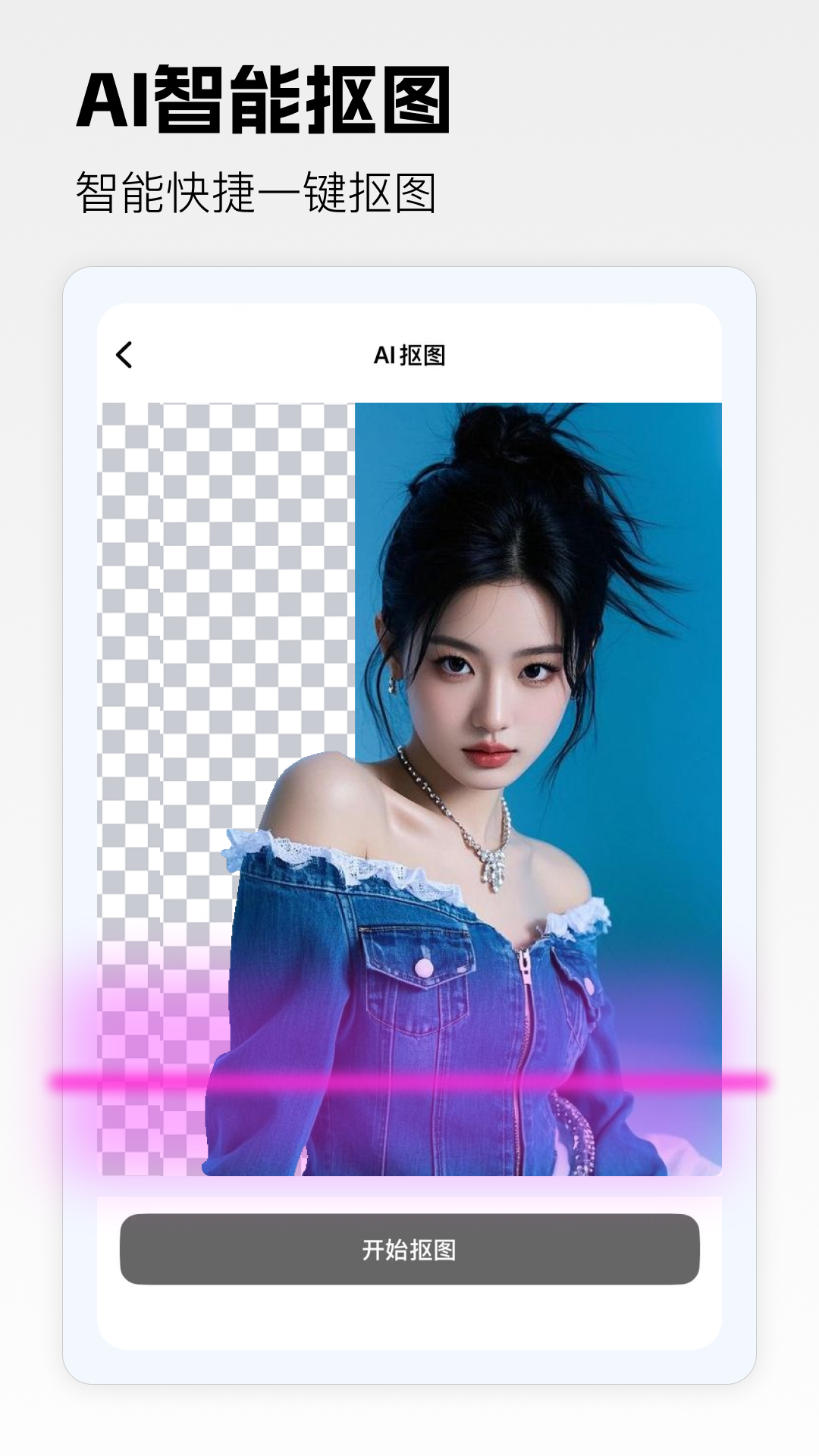精彩截图-CamFashion遥控帮拍2026官方新版