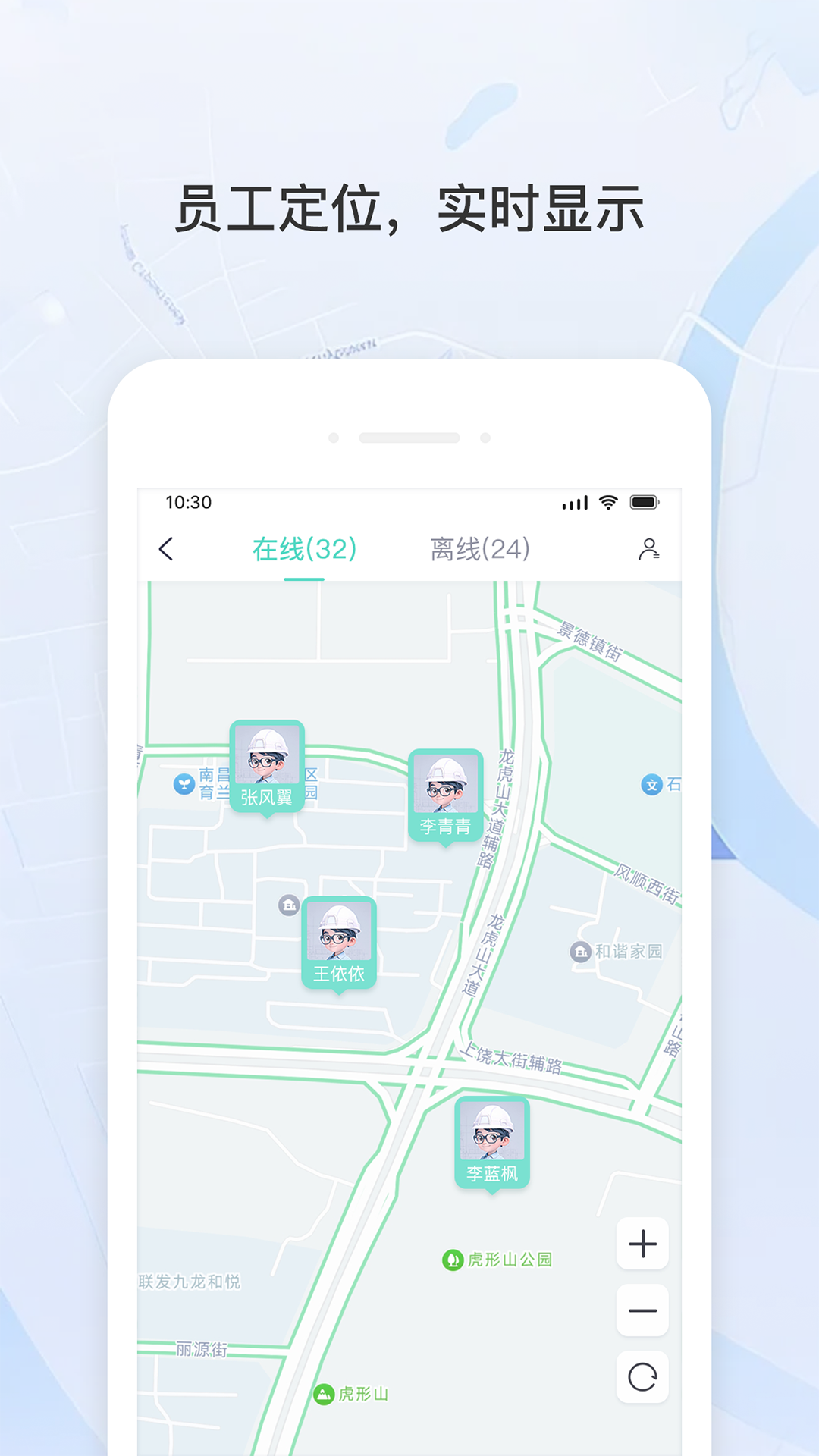 精彩截图-宇洪移动考勤2026官方新版