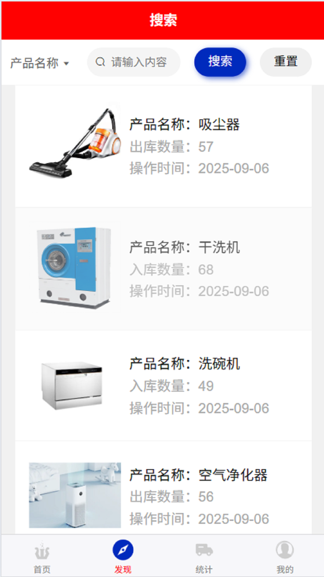 精彩截图-诚配宝2026官方新版