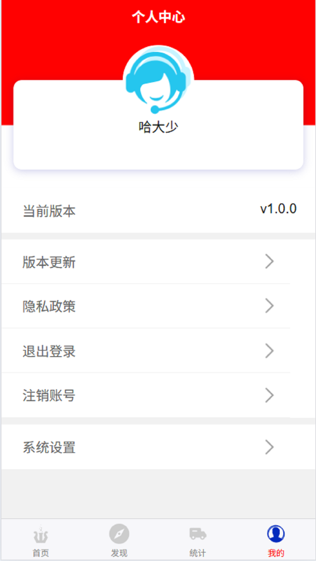 精彩截图-诚配宝2026官方新版