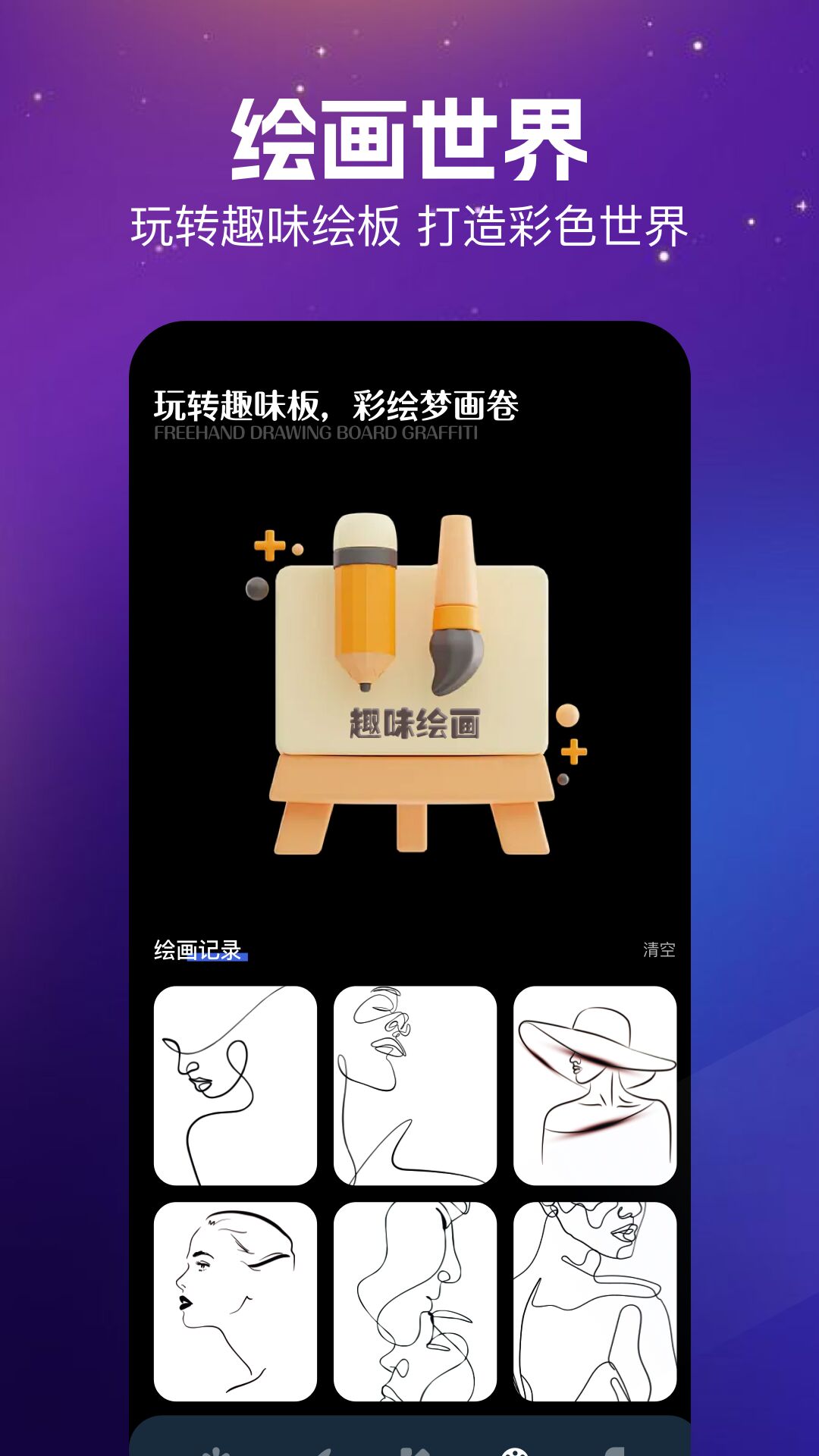 精彩截图-Live2DView2026官方新版