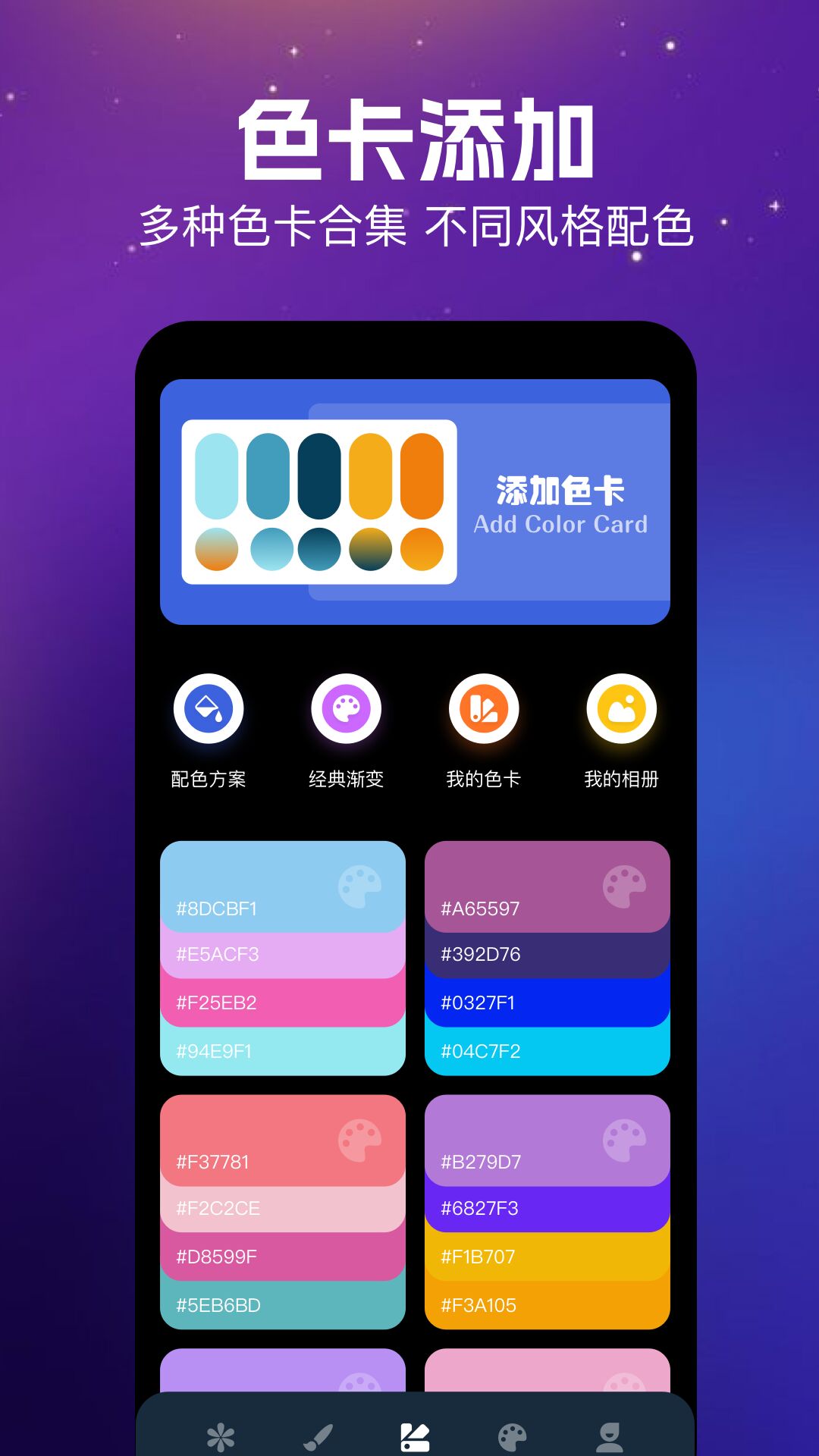 精彩截图-Live2DView2026官方新版