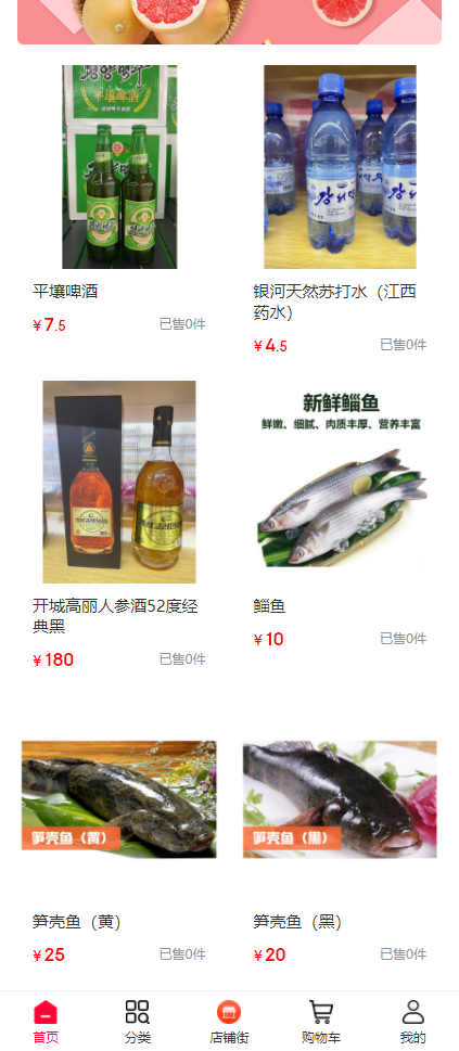 精彩截图-杭州亿农甄选2026官方新版