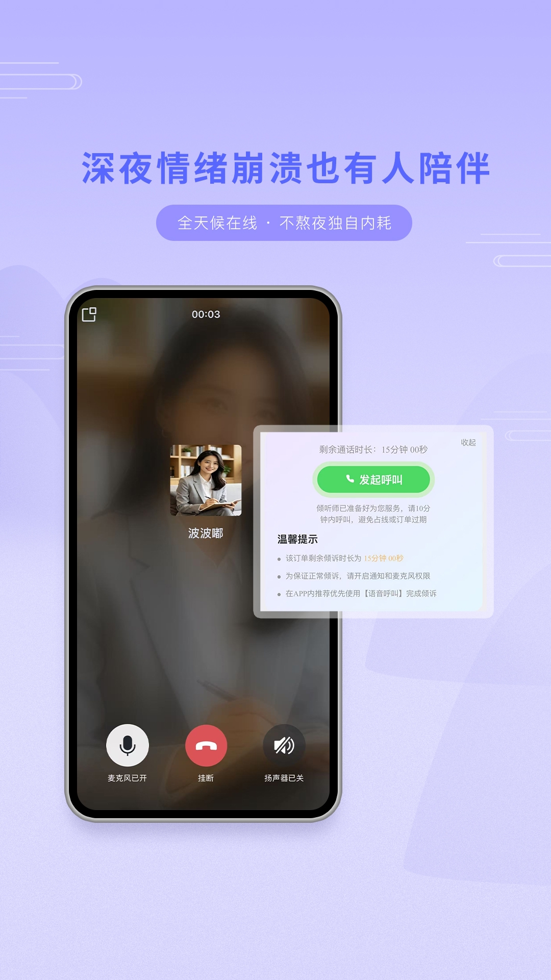 精彩截图-YPLM情感问答社区平台2026官方新版