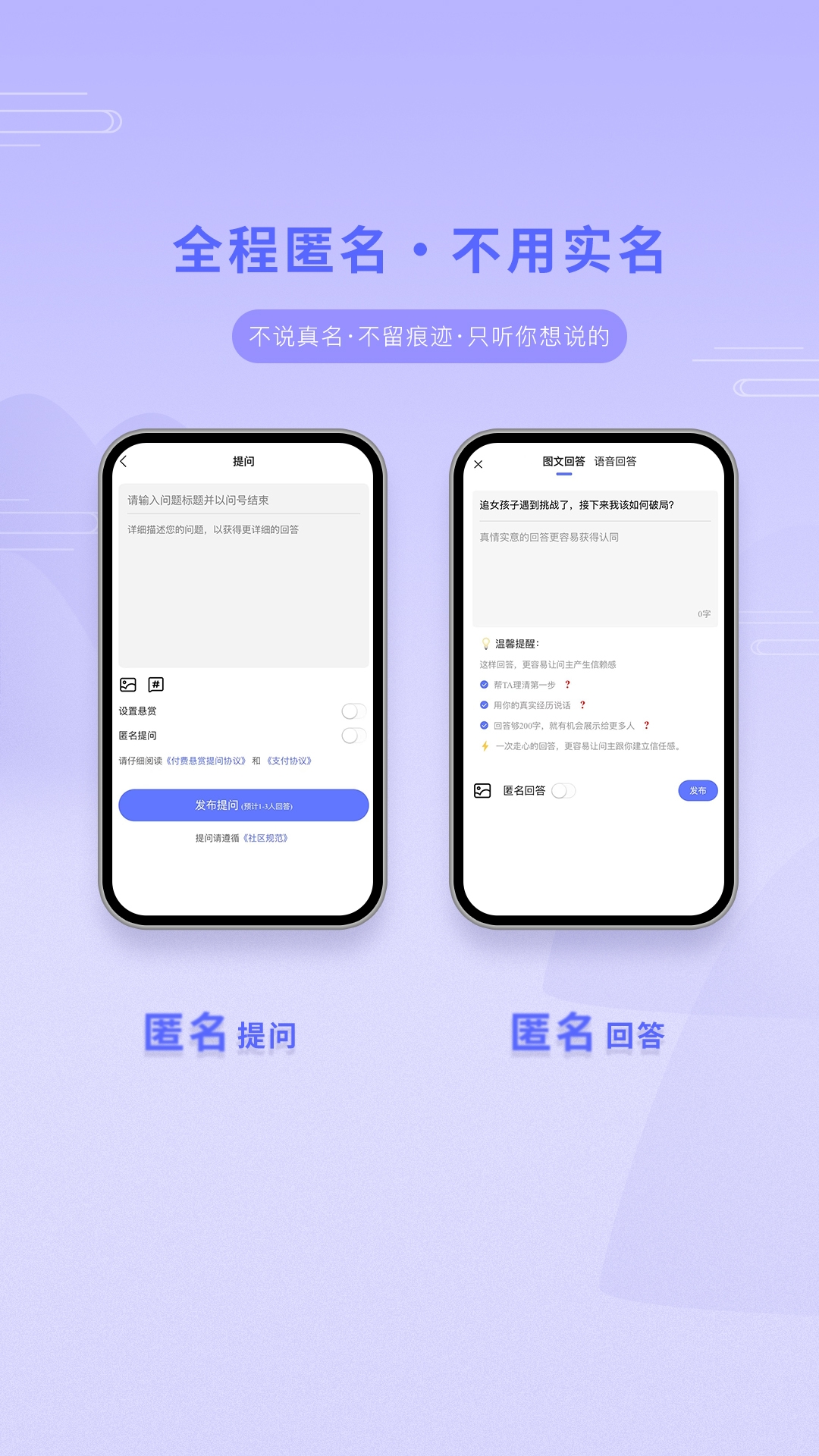 精彩截图-YPLM情感问答社区平台2026官方新版