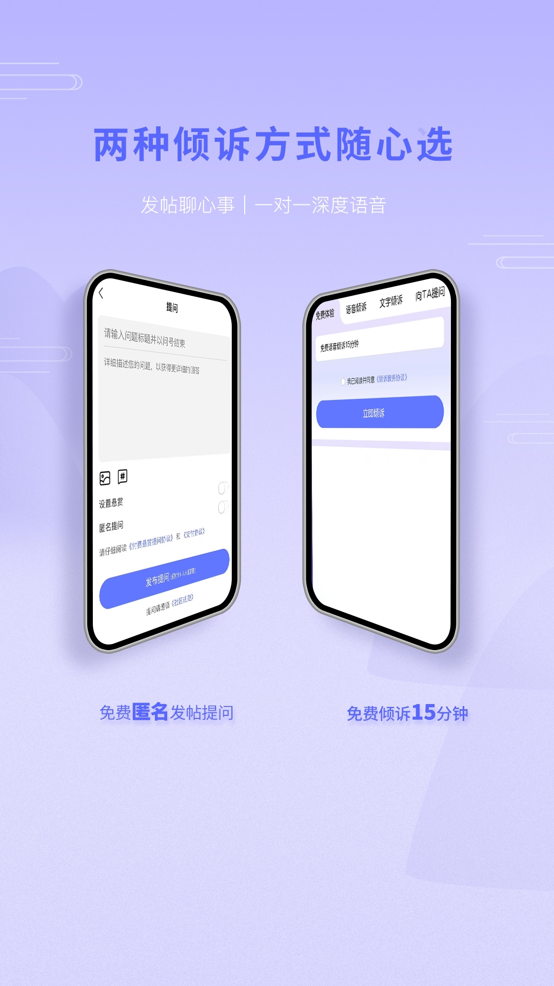 精彩截图-YPLM情感问答社区平台2026官方新版